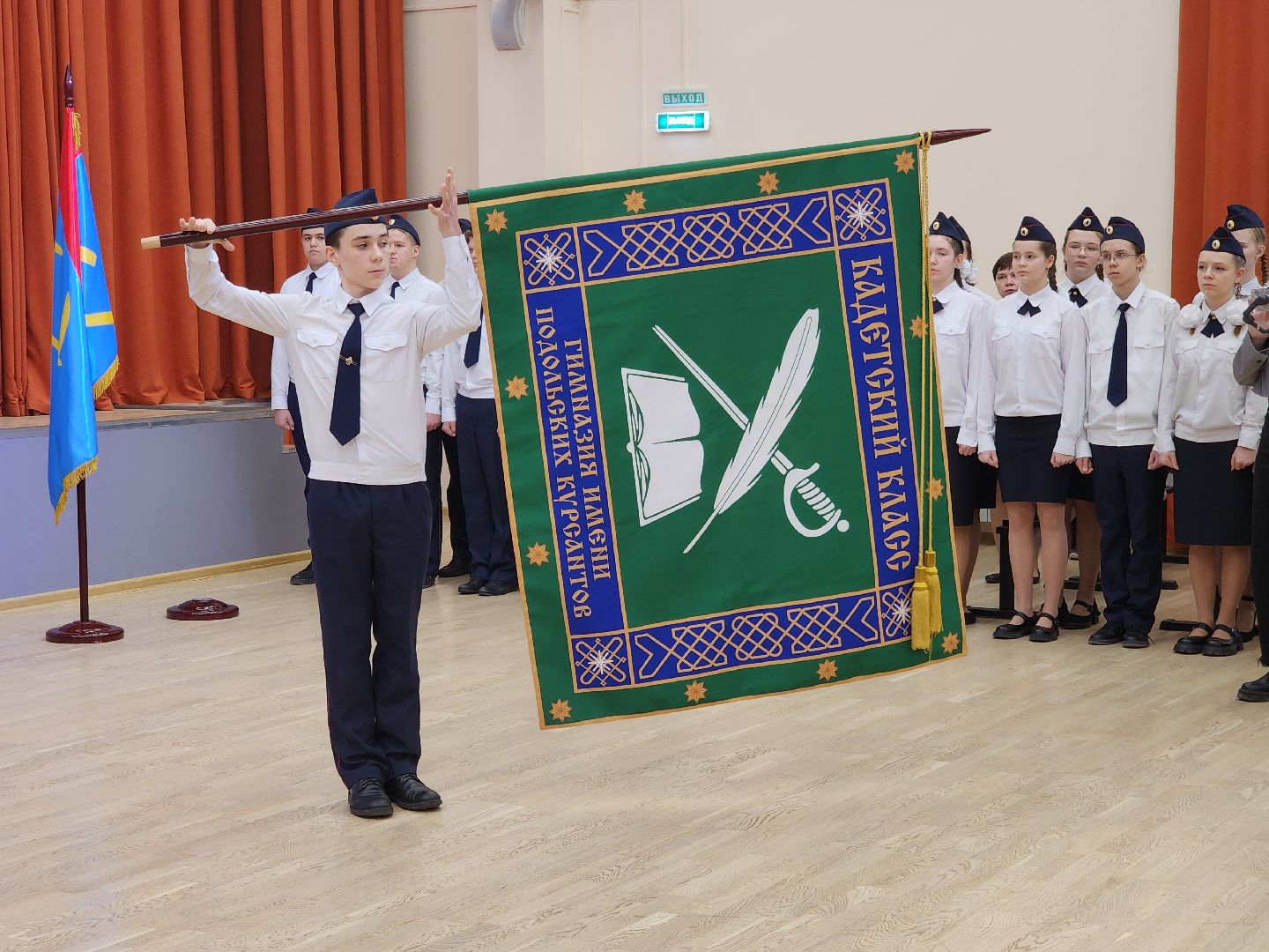 подольск, присяга, кадеты,