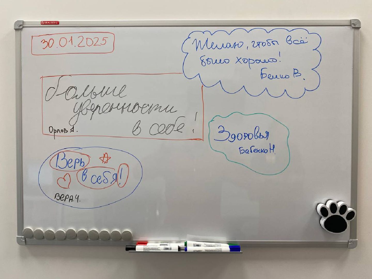 вертикалки, клиникарошаля, больницарошаля, реабилитация, детскаяреабилитация, реабилитациярошаля, детскийреабилитационныйцентр,