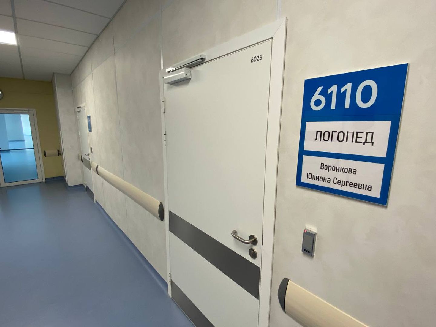 вертикалки, клиникарошаля, больницарошаля, реабилитация, детскаяреабилитация, реабилитациярошаля, детскийреабилитационныйцентр,