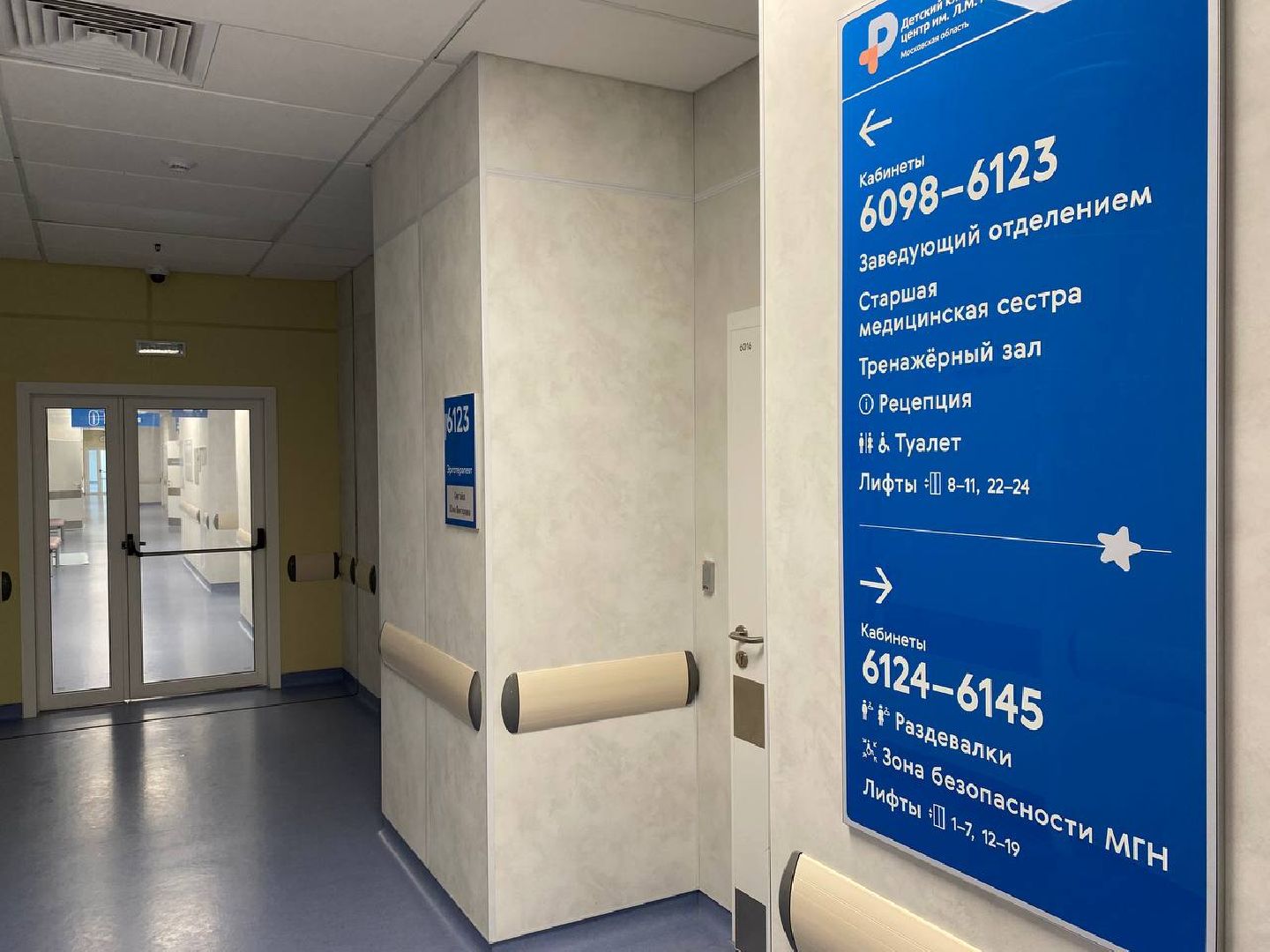 вертикалки, клиникарошаля, больницарошаля, реабилитация, детскаяреабилитация, реабилитациярошаля, детскийреабилитационныйцентр,