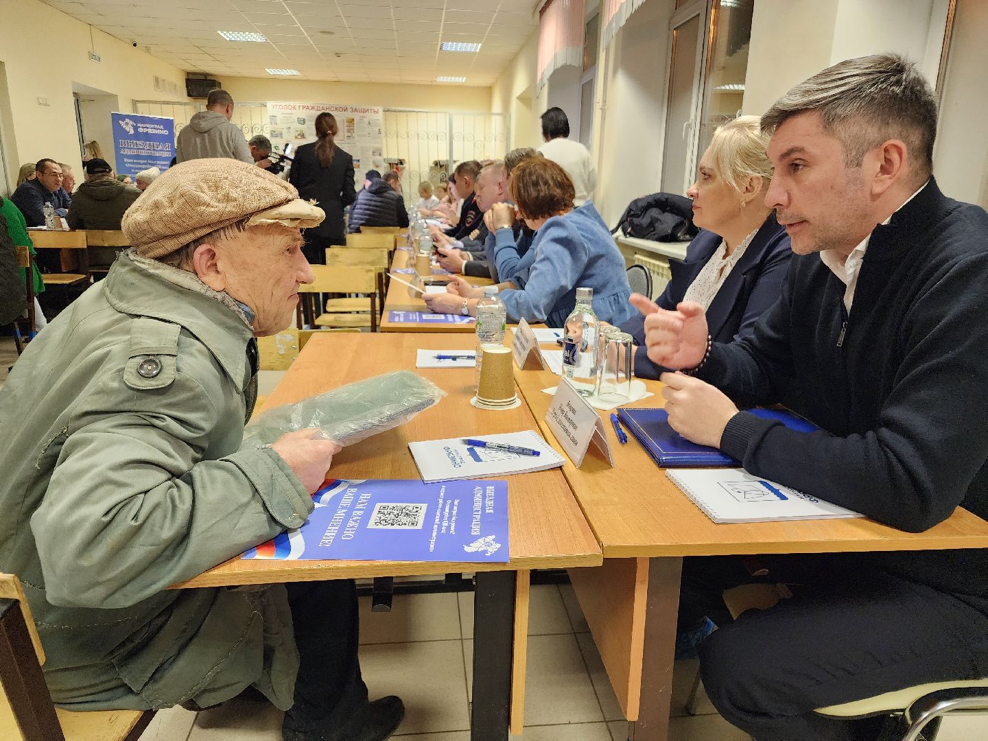 фрязино, выездная администрация, жкх, власть, учитель, вертикалки,