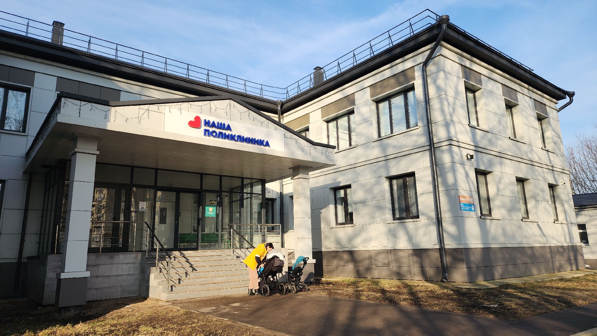 медицина, медицинское оборудование, лор-оборудование, Лосино-Петровский,