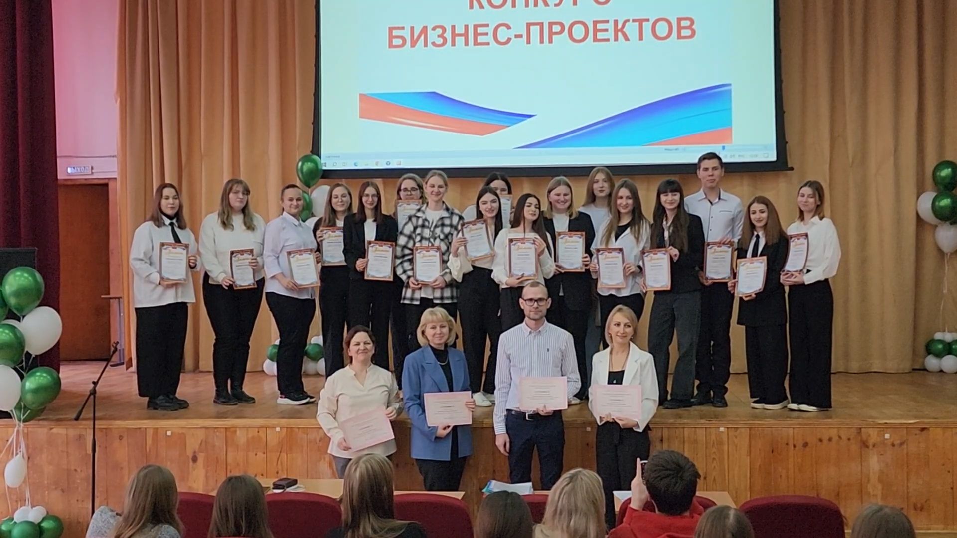 вертикалки, Бронницы, Автомобильно-дорожный колледж,Конкурс бизнес-проектов,