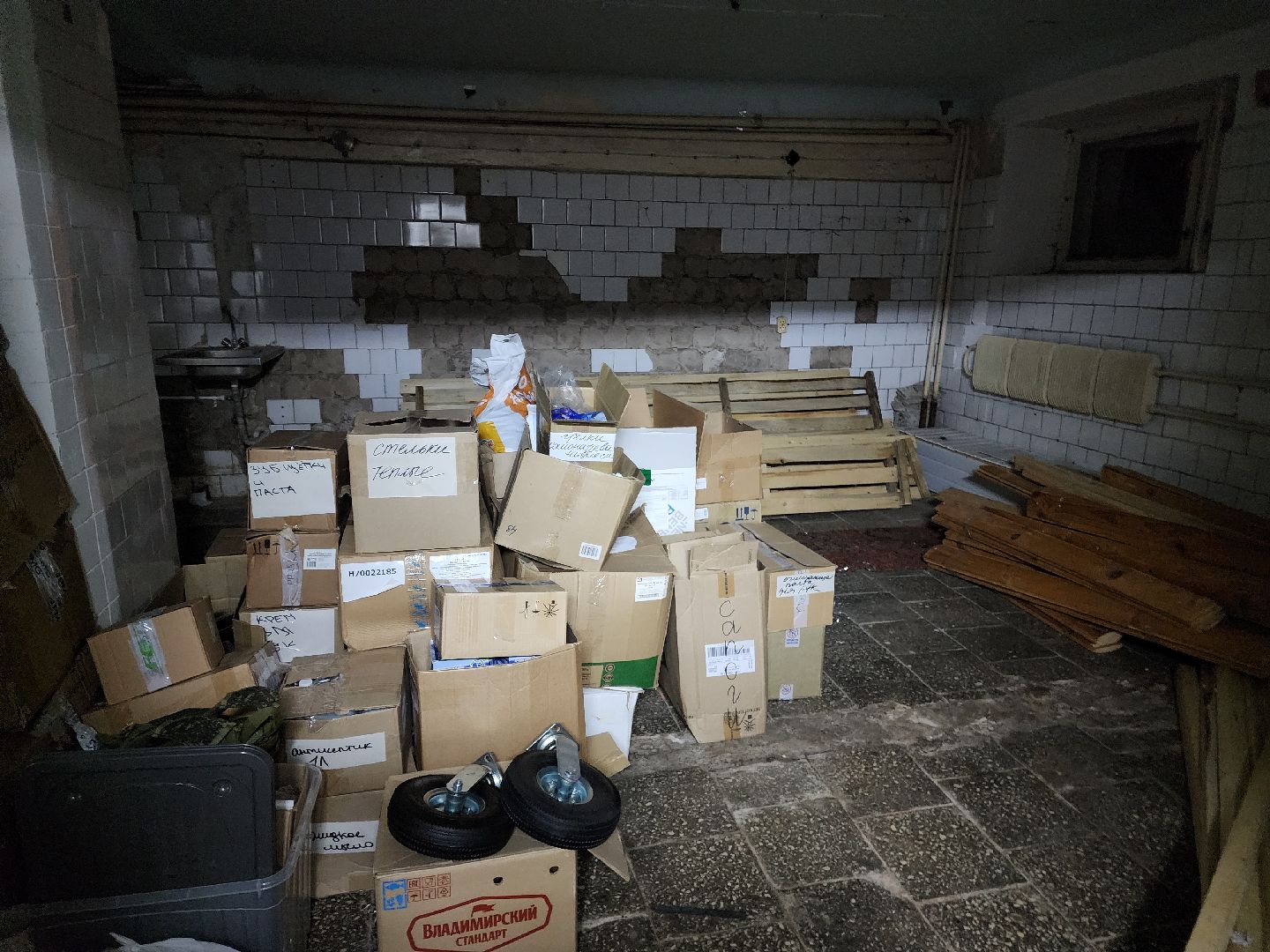 красноармейск, городской округ пушкинский, волонтеры сво, вертикалки,