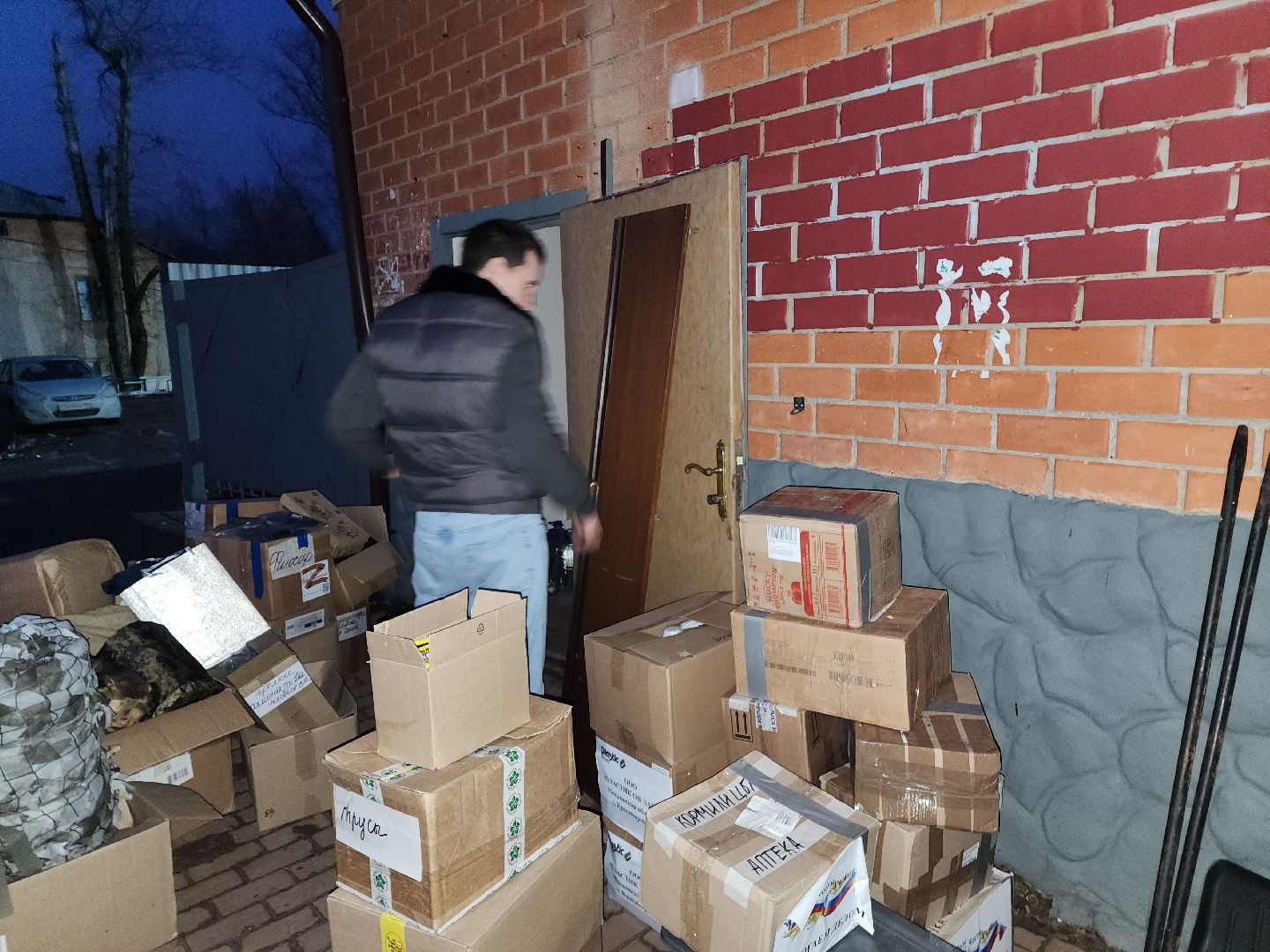 красноармейск, городской округ пушкинский, волонтеры сво, вертикалки,