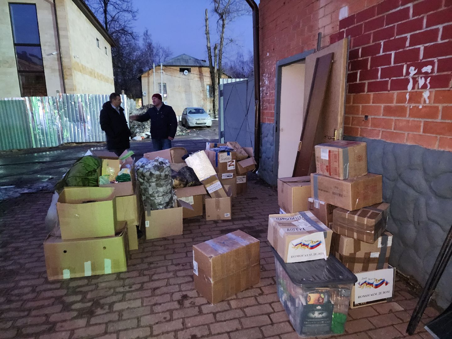 красноармейск, городской округ пушкинский, волонтеры сво, вертикалки,