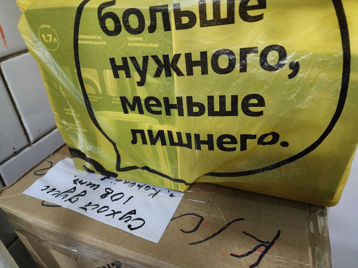 красноармейск, городской округ пушкинский, волонтеры сво, вертикалки,