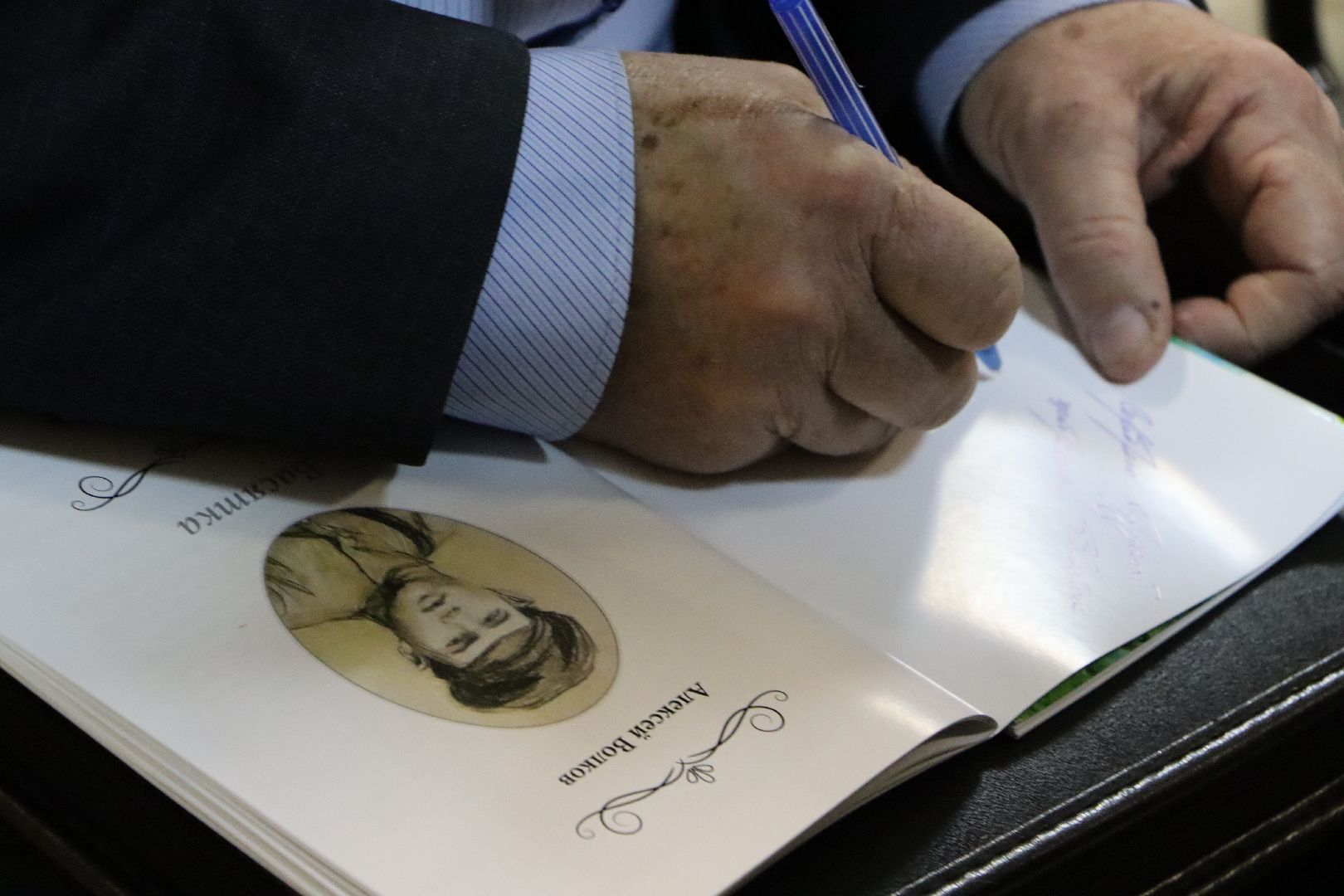 краевед алексей волков, серебряные пруды, центральная библиотека серебряных прудов, презентация книги, васятка, маршал чуйков, детство героя, вертикалка,