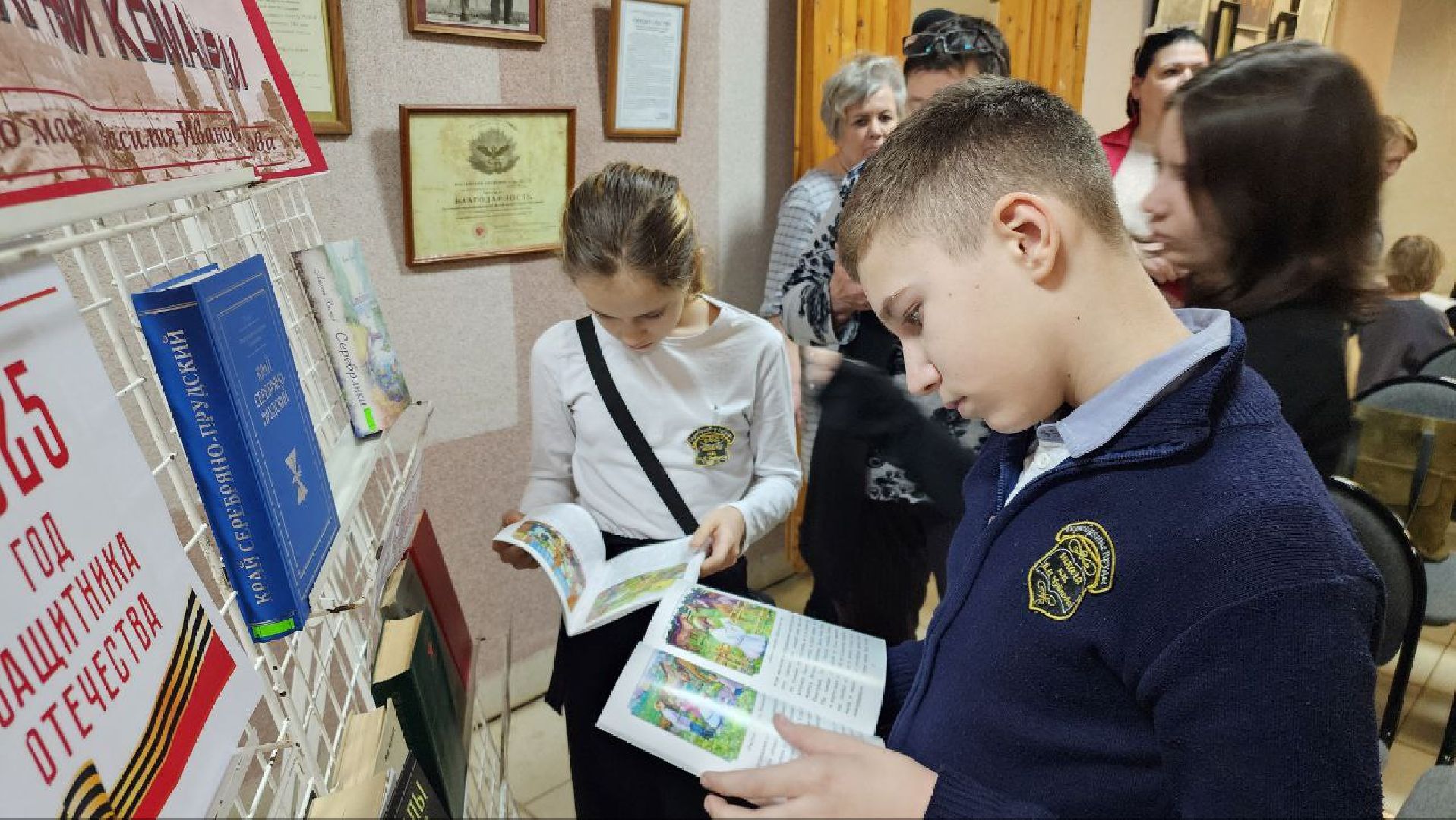 краевед алексей волков, серебряные пруды, центральная библиотека серебряных прудов, презентация книги, васятка, маршал чуйков, детство героя, вертикалка,