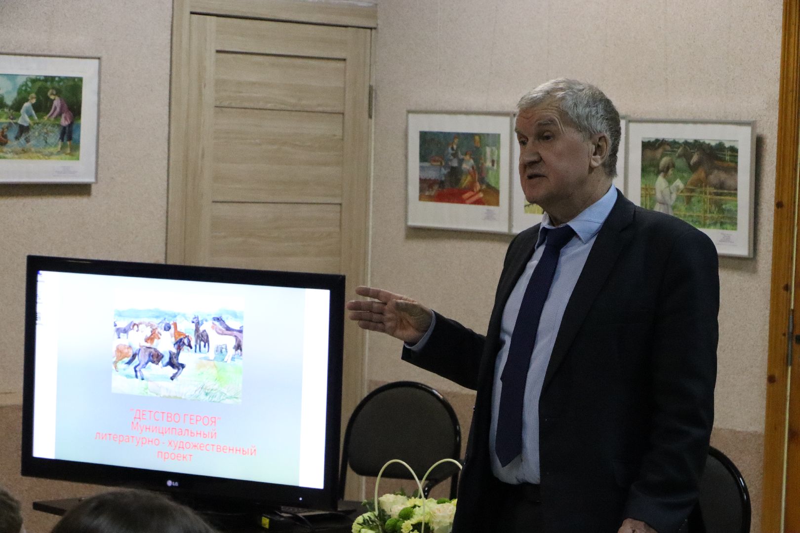 краевед алексей волков, серебряные пруды, центральная библиотека серебряных прудов, презентация книги, васятка, маршал чуйков, детство героя, вертикалка,