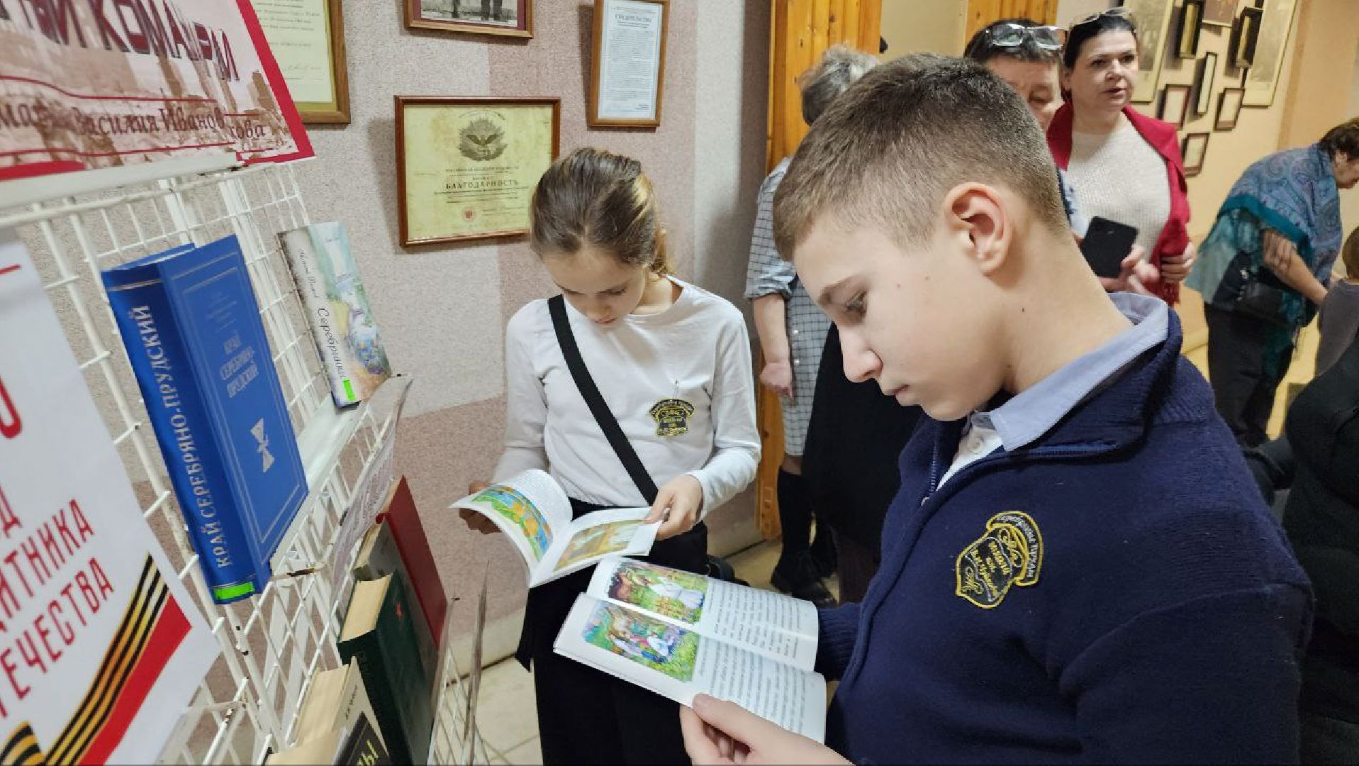 краевед алексей волков, серебряные пруды, центральная библиотека серебряных прудов, презентация книги, васятка, маршал чуйков, детство героя, вертикалка,