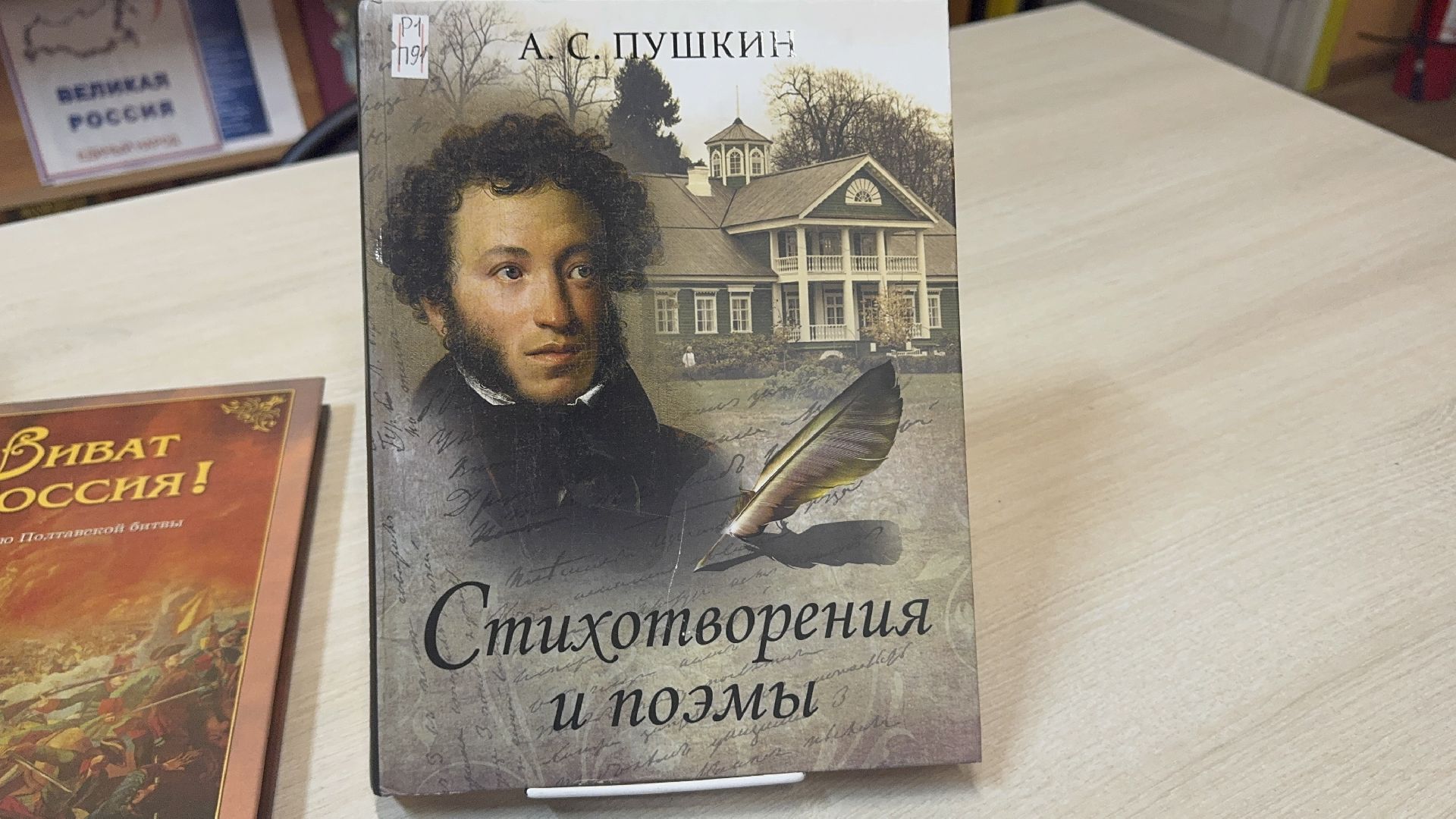 солнечногорск, выставка, история россии, страна, вертикалки,