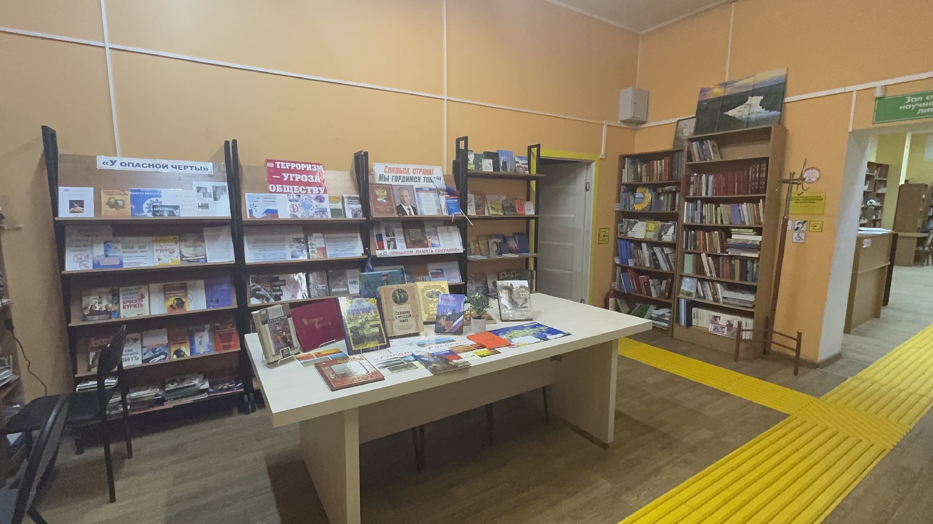 солнечногорск, выставка, история россии, страна, вертикалки,