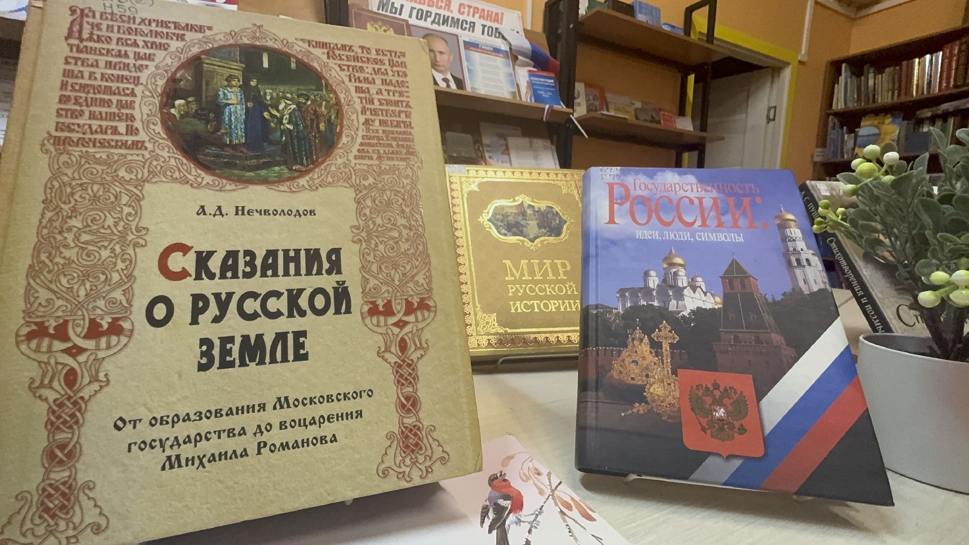 солнечногорск, выставка, история россии, страна, вертикалки,