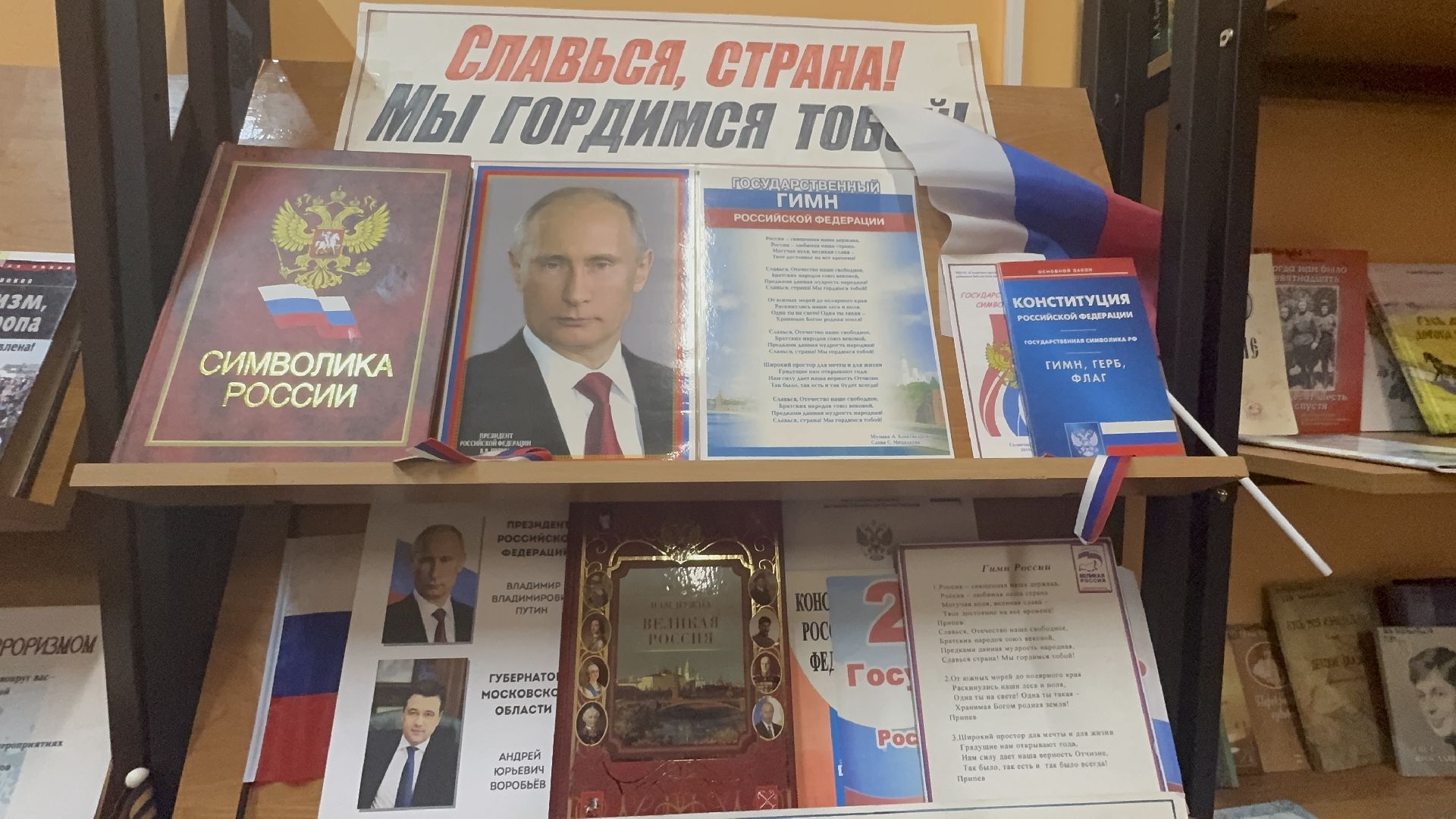 солнечногорск, выставка, история россии, страна, вертикалки,