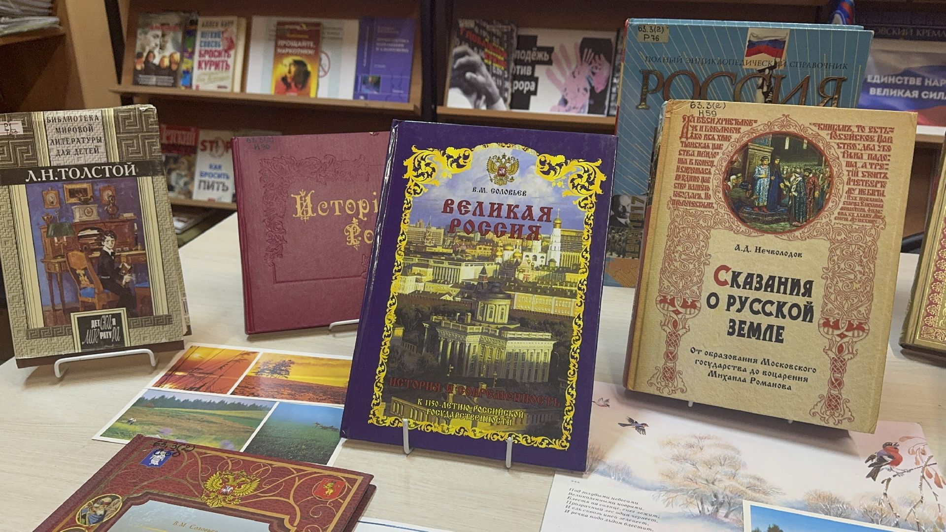 солнечногорск, выставка, история россии, страна, вертикалки,