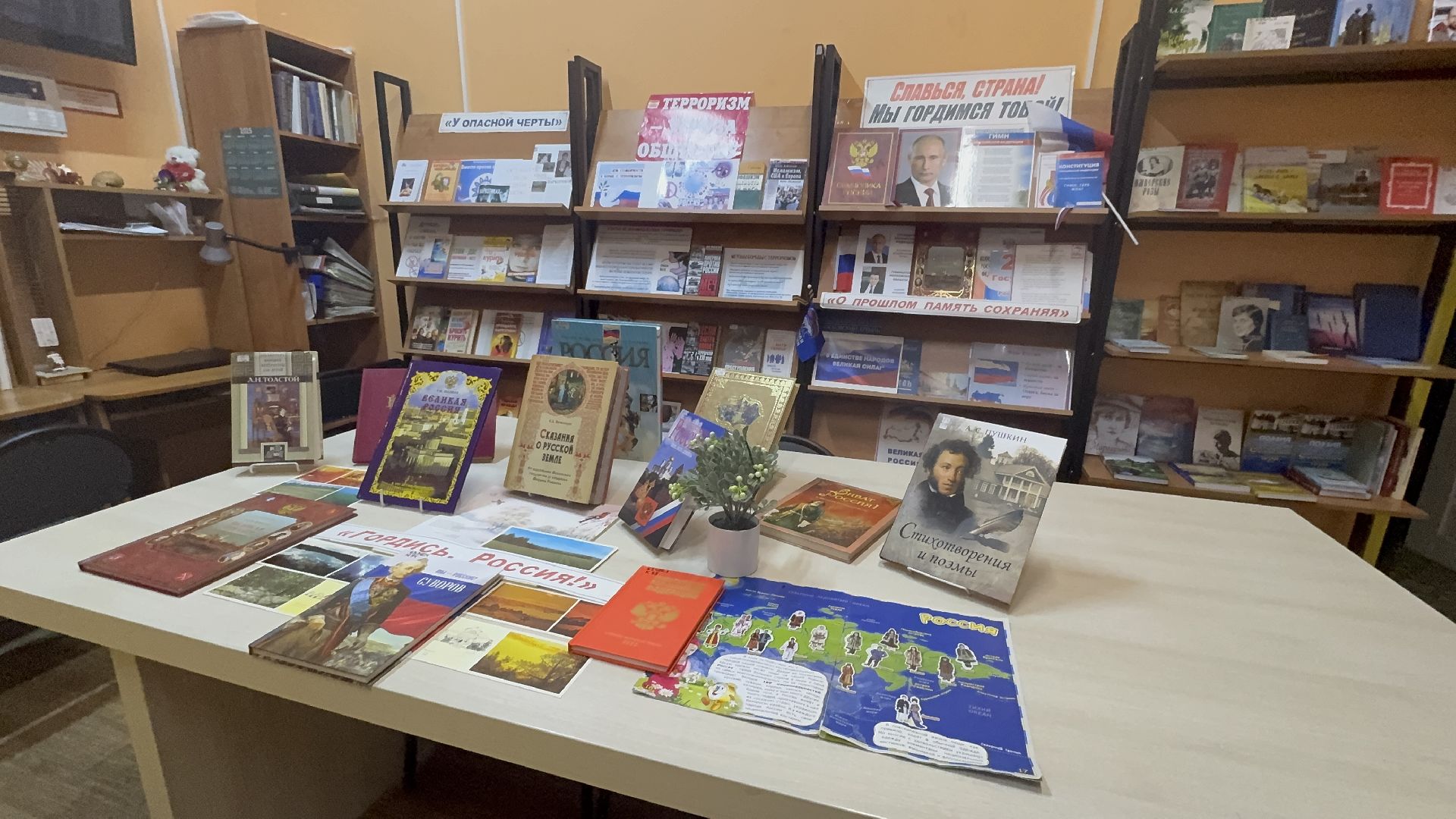 солнечногорск, выставка, история россии, страна, вертикалки,