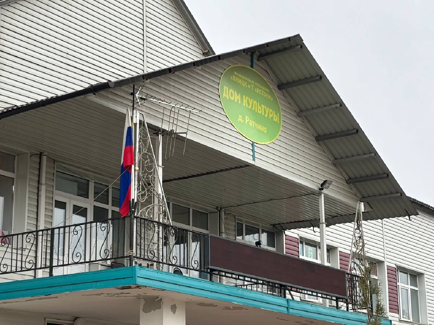 воскресенск, благоустройство, площадь,