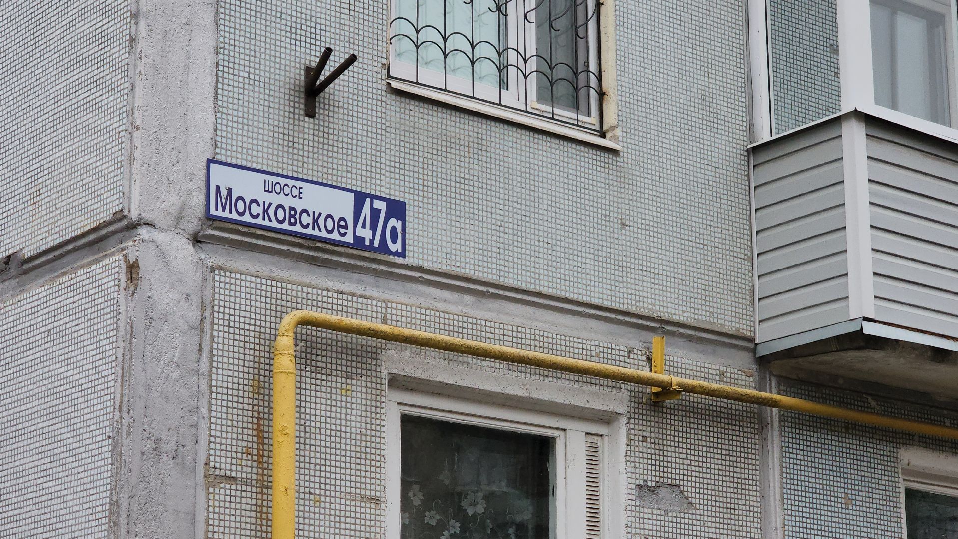 серпухов, поселок большевик, завод витра сантехника, выездная администрация, благоустройство,