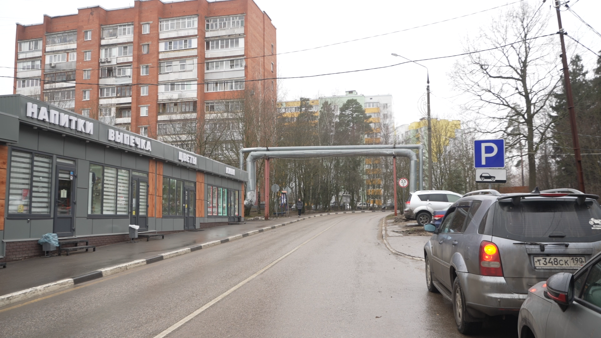 вертикалки, ремонт ХВС, ГНБ, ремонт сетей Власиха, сети ХВС Власиха,