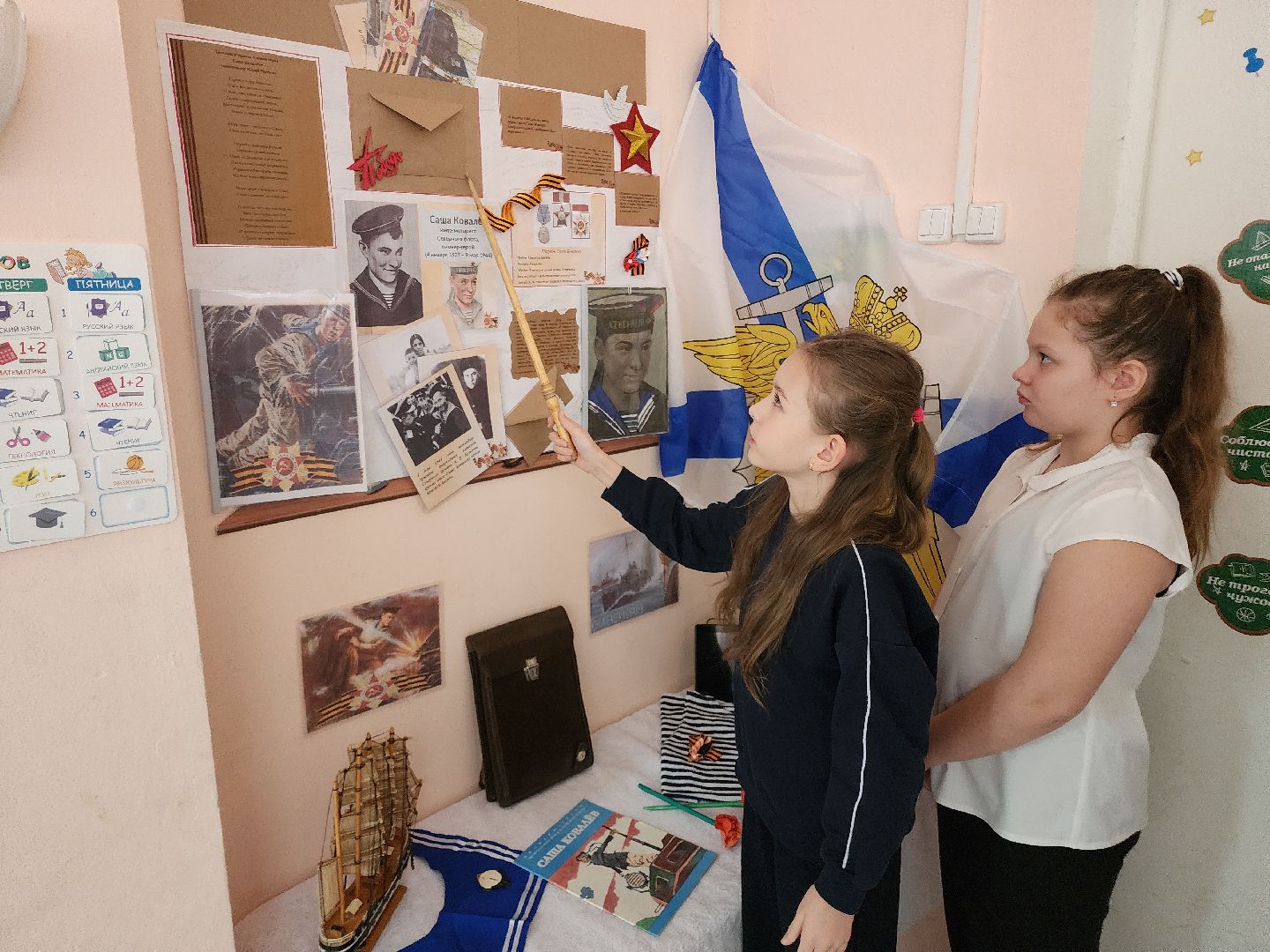 вертикалки, Егорьевск, Подмосковье, Московская область,