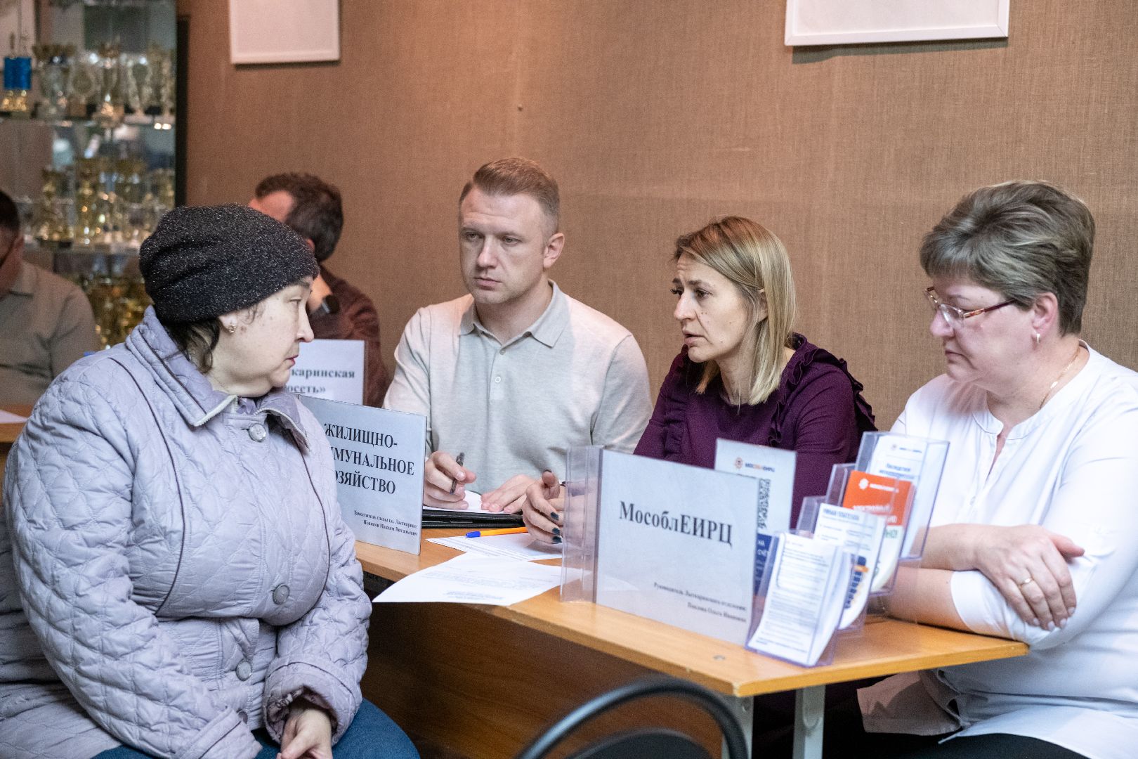 лыткарино, выездная администрация, выездная администрация лыткарино,