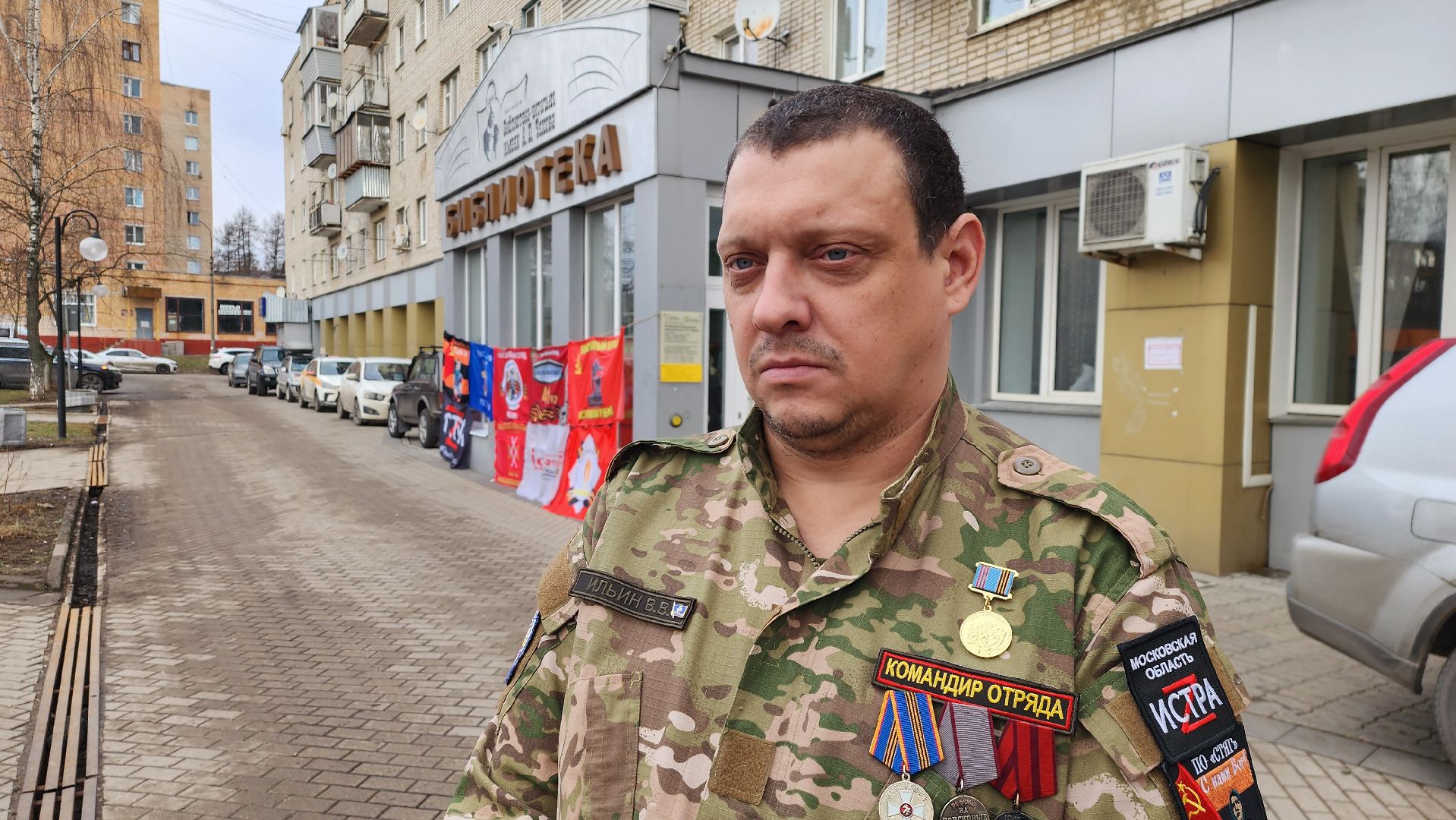 истра, патриотическая акция, библиотека, вертикалка,