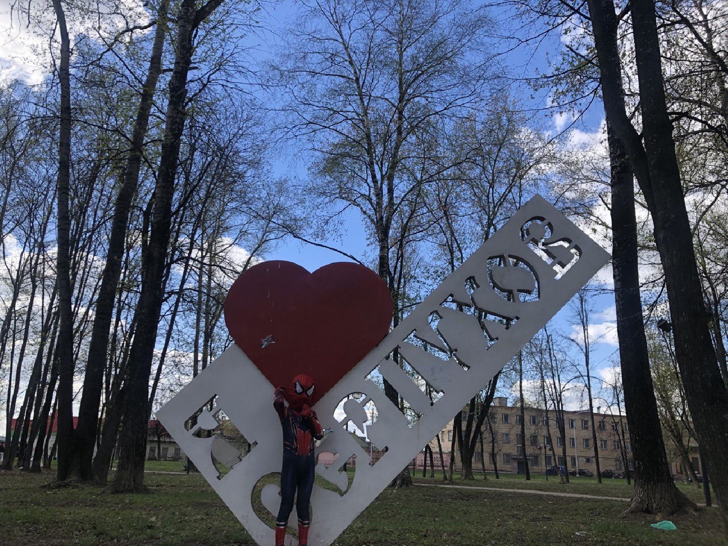 Серпухов, Подмосковье, субботник, уборка, супергерой