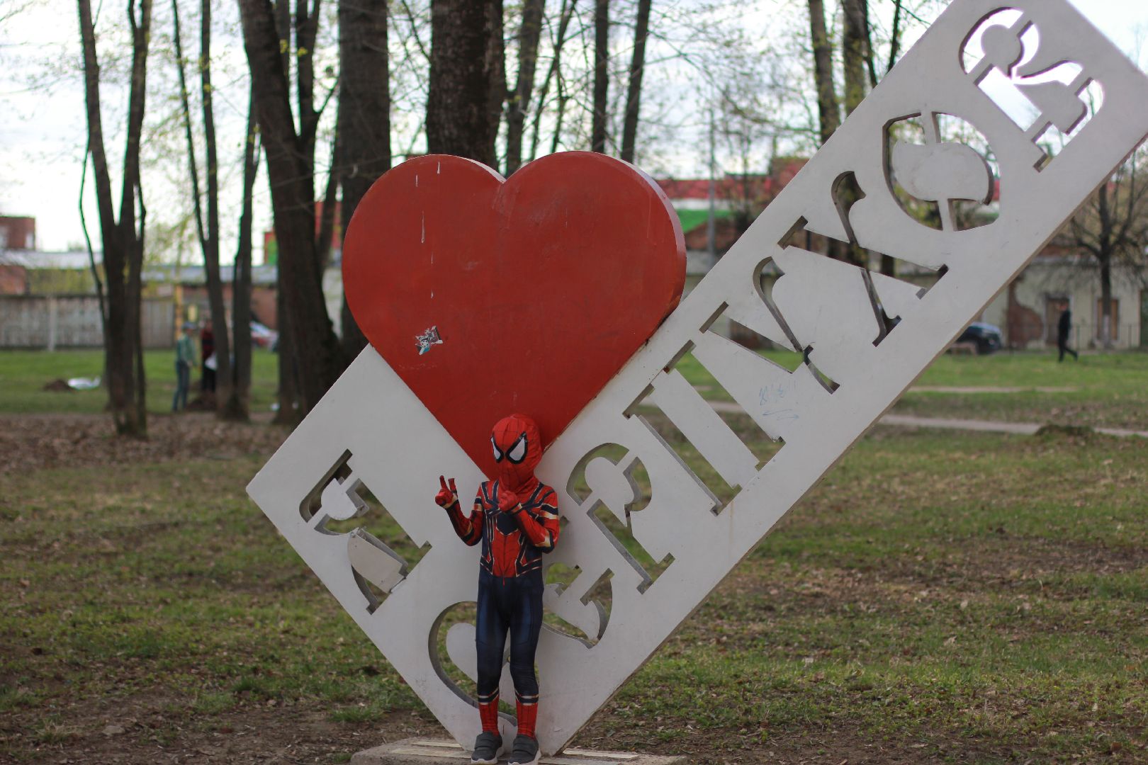 Серпухов, Подмосковье, субботник, уборка, супергерой