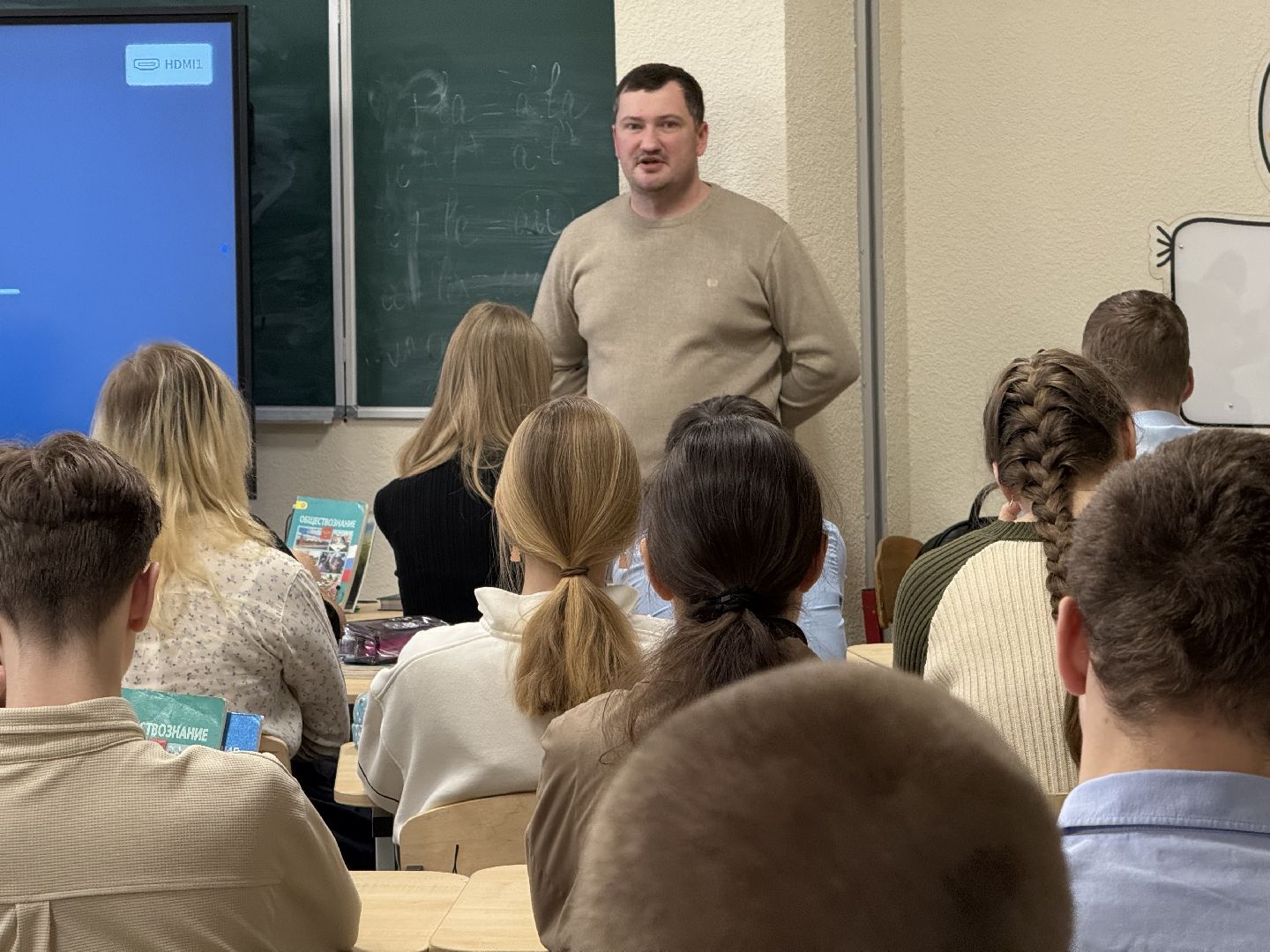 наркотики, встречи со школьниками, советы врачей, вертикалки,