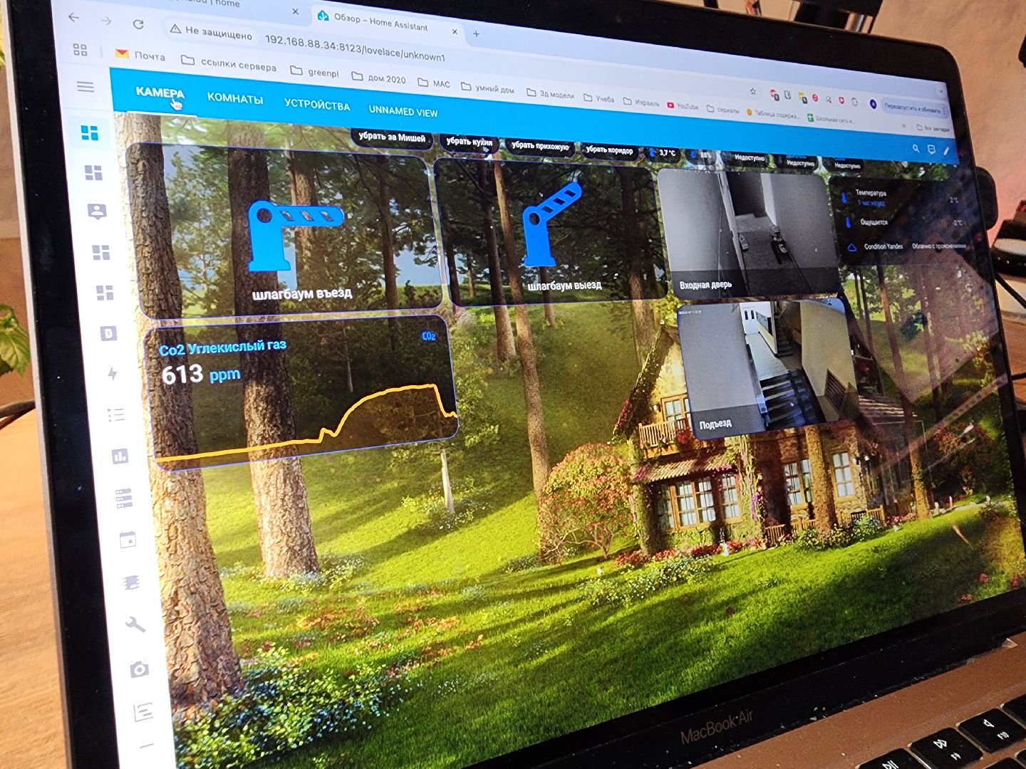 Подольск, Умный дом, Микроклимат, Увлажнитель воздуха, Комнатные цветы, вертикалки,