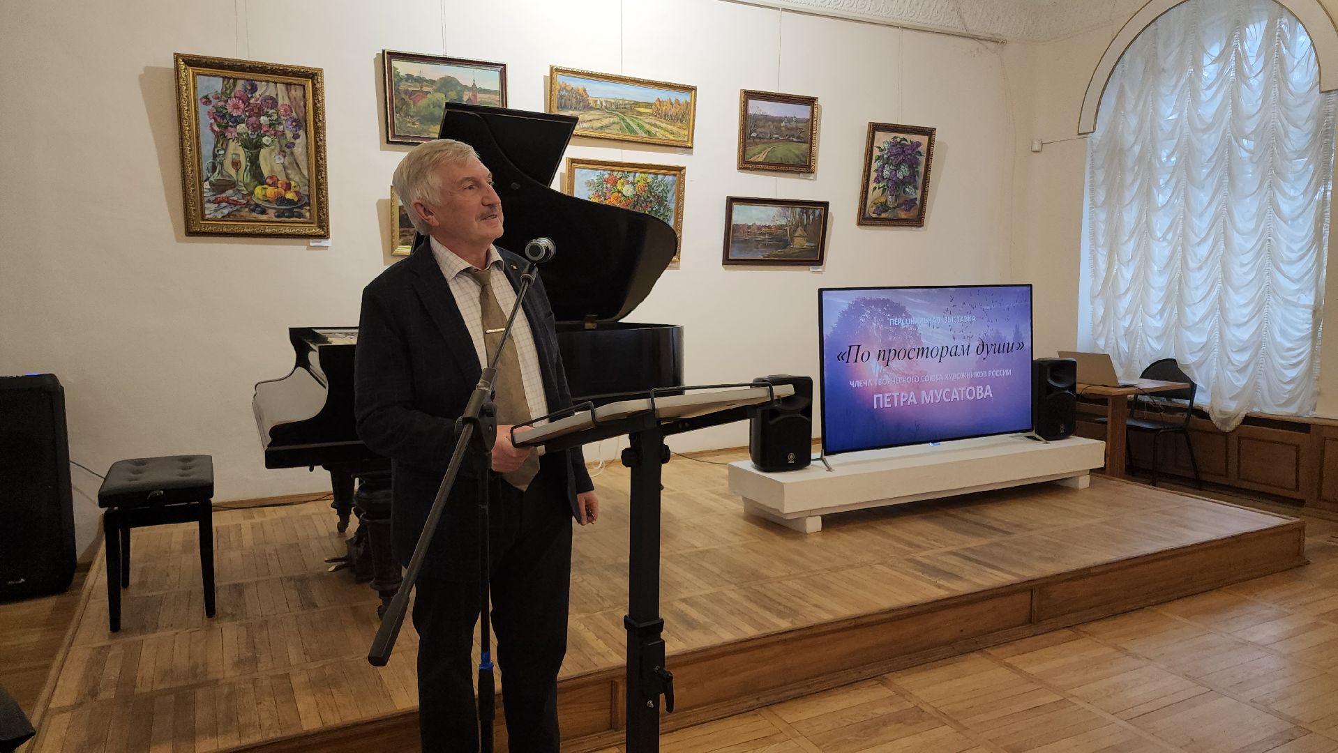 кашира, выставка картин, краеведческий музей, петр мусатов, пейзаж,