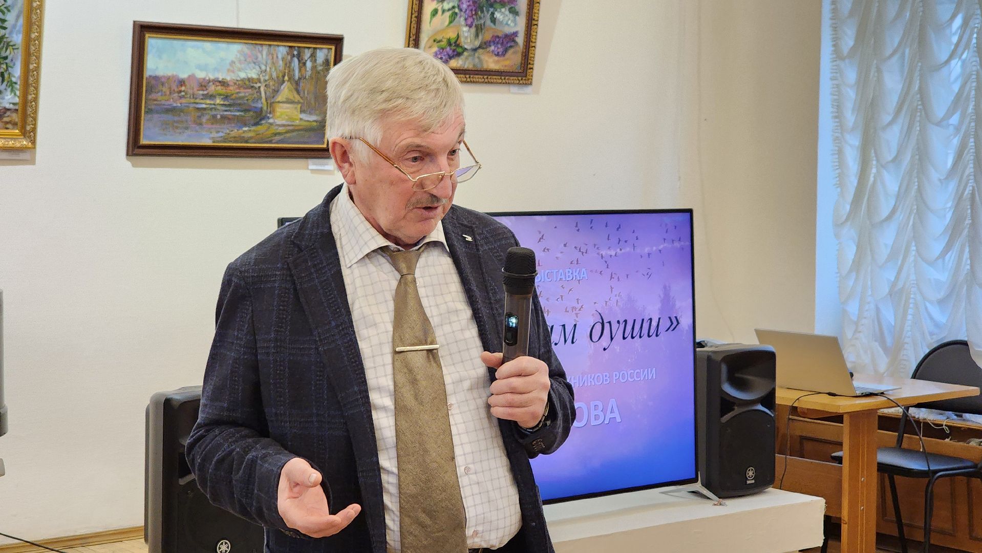 кашира, выставка картин, краеведческий музей, петр мусатов, пейзаж,