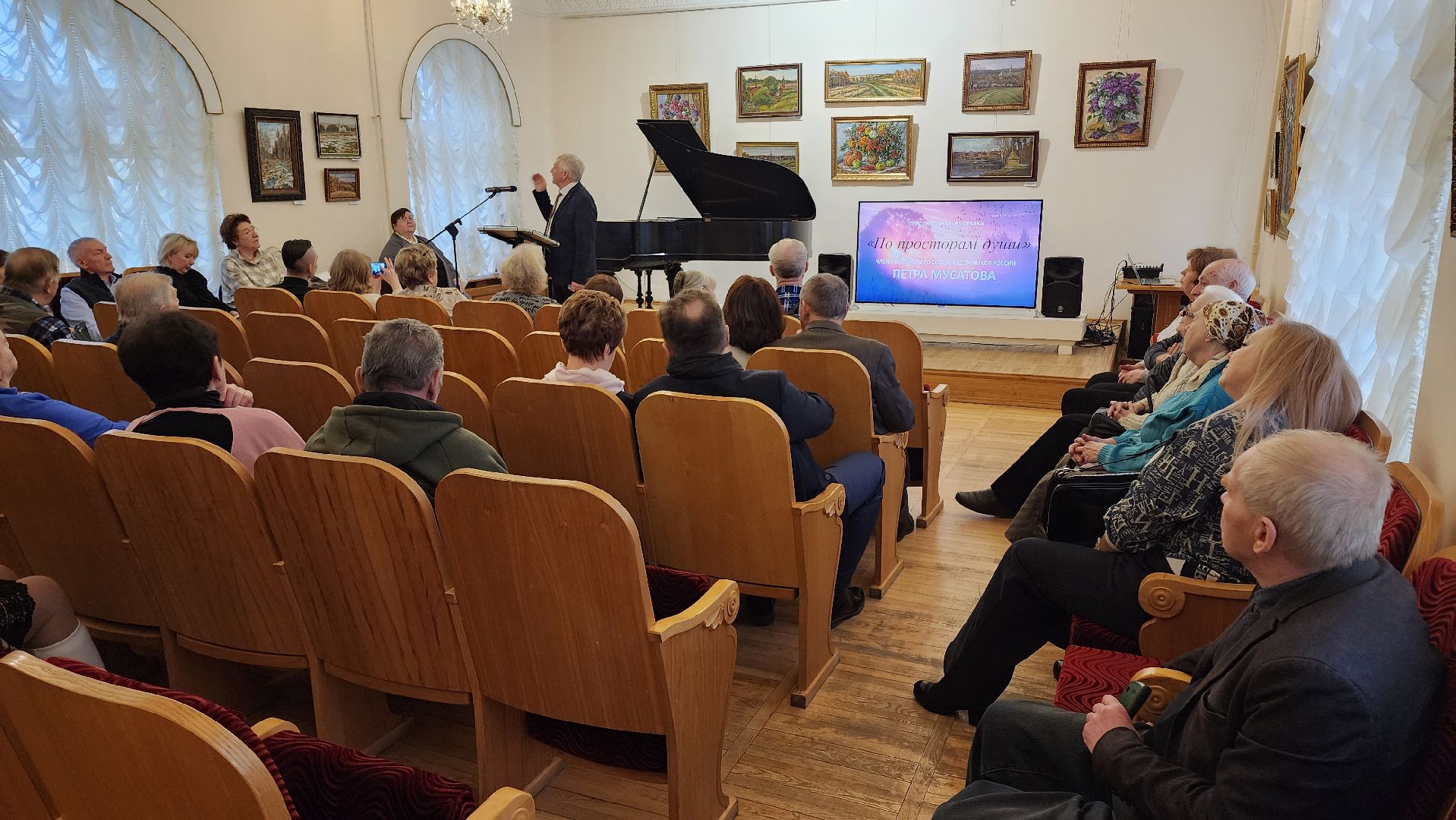 кашира, выставка картин, краеведческий музей, петр мусатов, пейзаж,