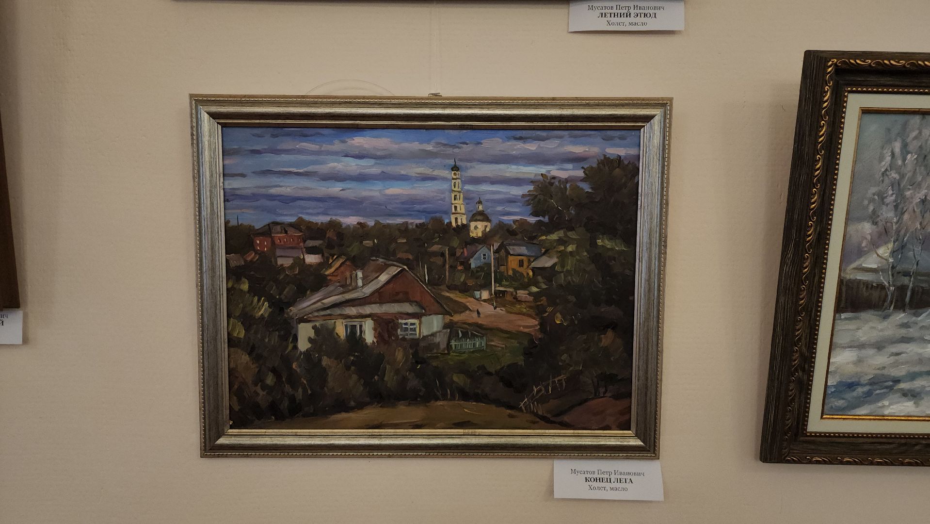 кашира, выставка картин, краеведческий музей, петр мусатов, пейзаж,