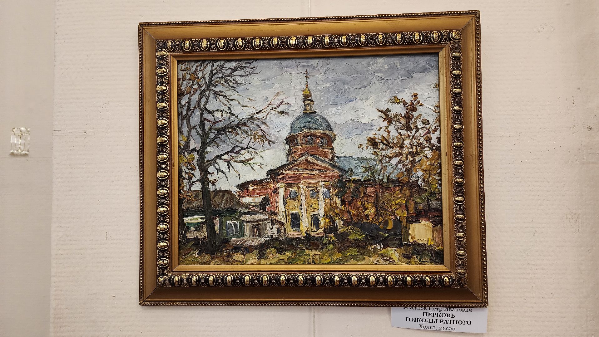 кашира, выставка картин, краеведческий музей, петр мусатов, пейзаж,