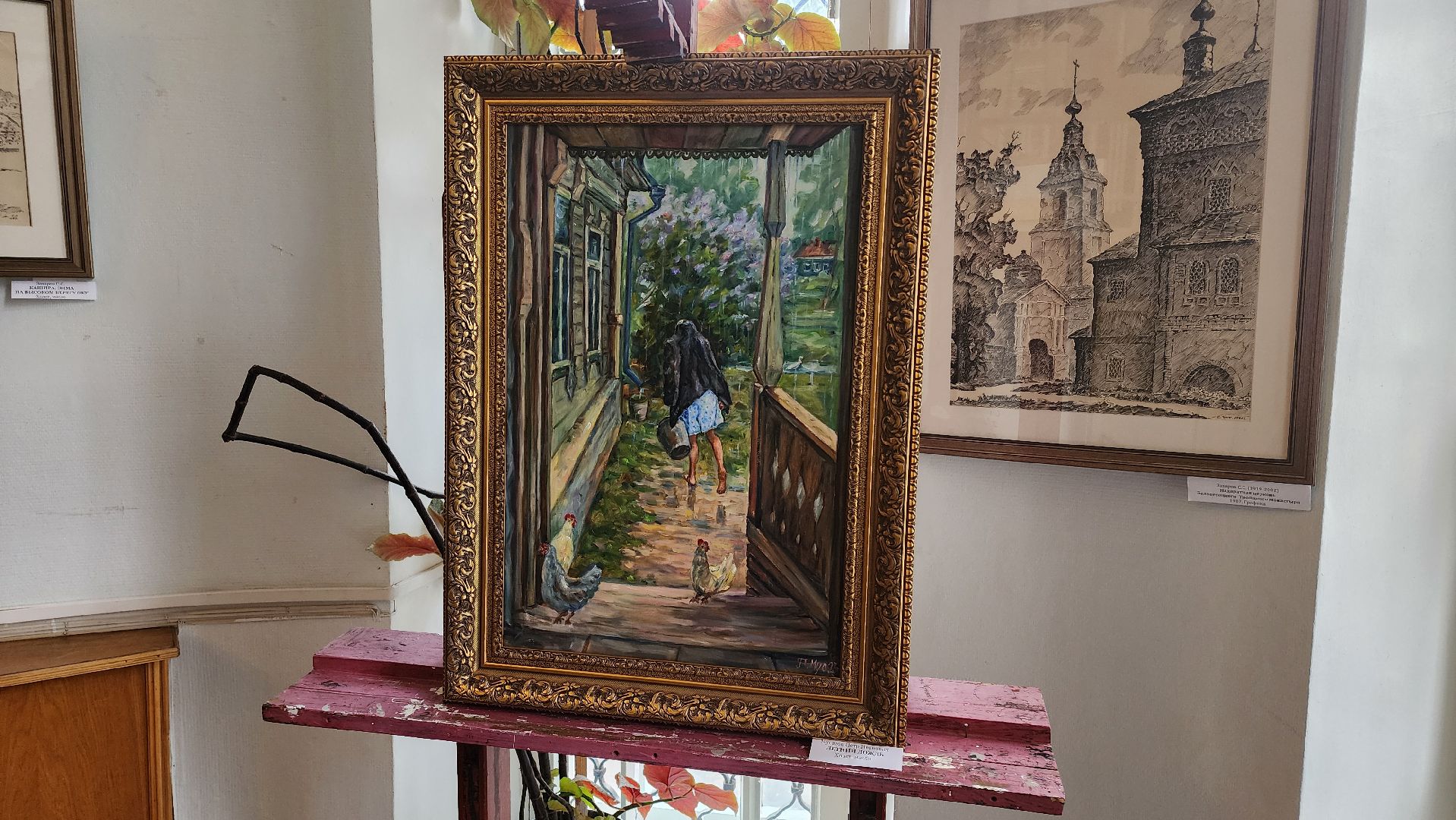 кашира, выставка картин, краеведческий музей, петр мусатов, пейзаж,