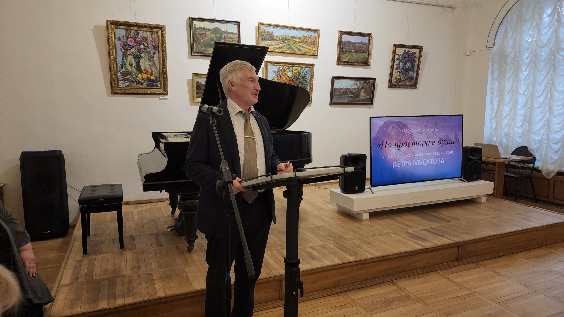 кашира, выставка картин, краеведческий музей, петр мусатов, пейзаж,