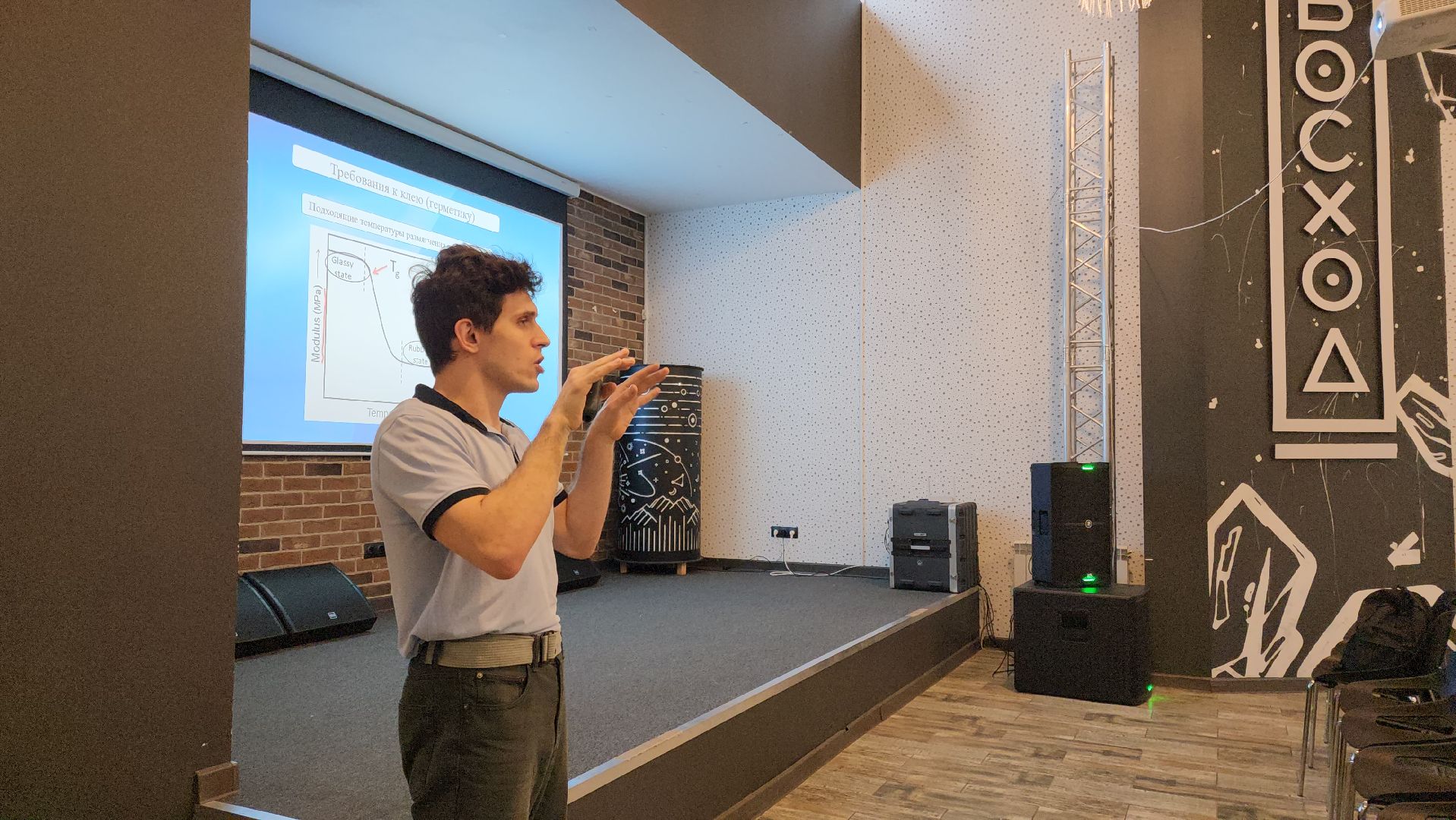 Черноголовка, Наука, Образование,