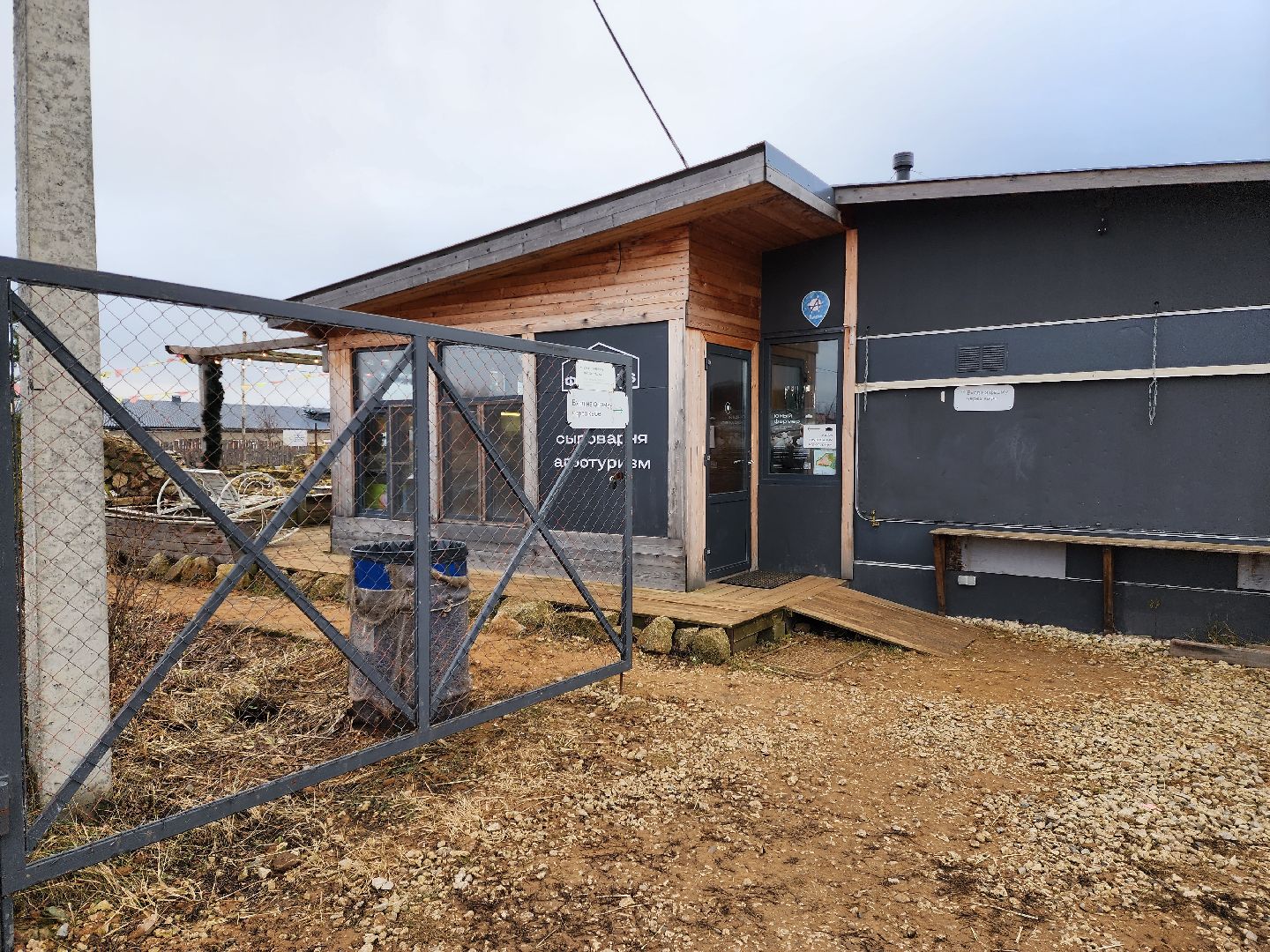 раменское, туризм, ферма 56, агрозоопарк, животные,