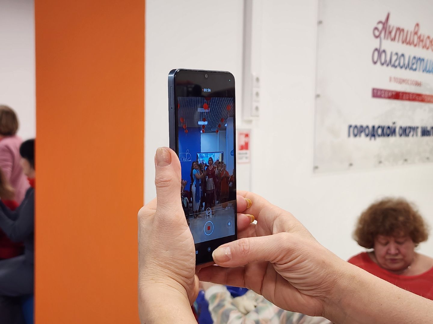 китайский новый год, мытищи, активное долголетие, вертикалки, праздник,