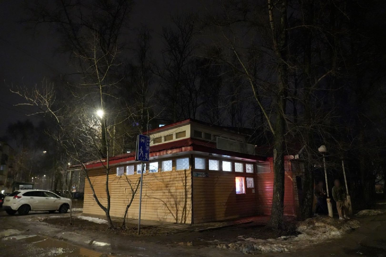 Полиция, Эксклюзив, Рейд, Сергиев Посад, Торговля алкоголем, Контрольная закупка, вертикалки,