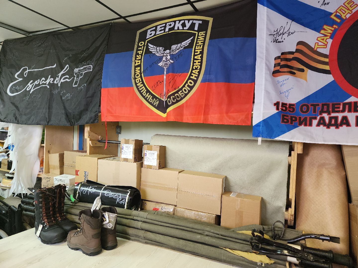 долгопрудный, ассоциация многодетных семей, сво, тактическая обувь, тепловизор, вертикалки,