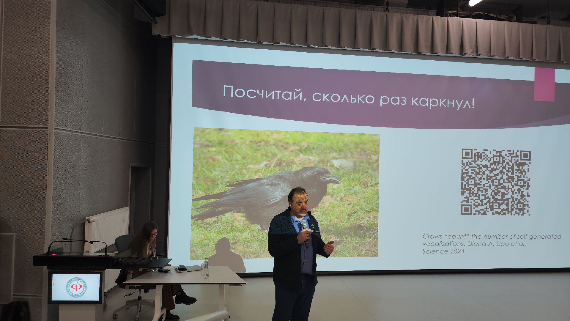 долгопрудный, технопарк физтех-лицея, научный лекторий, Анна Хоружая, Алексей Паевский, нейроновости, вертикалки,