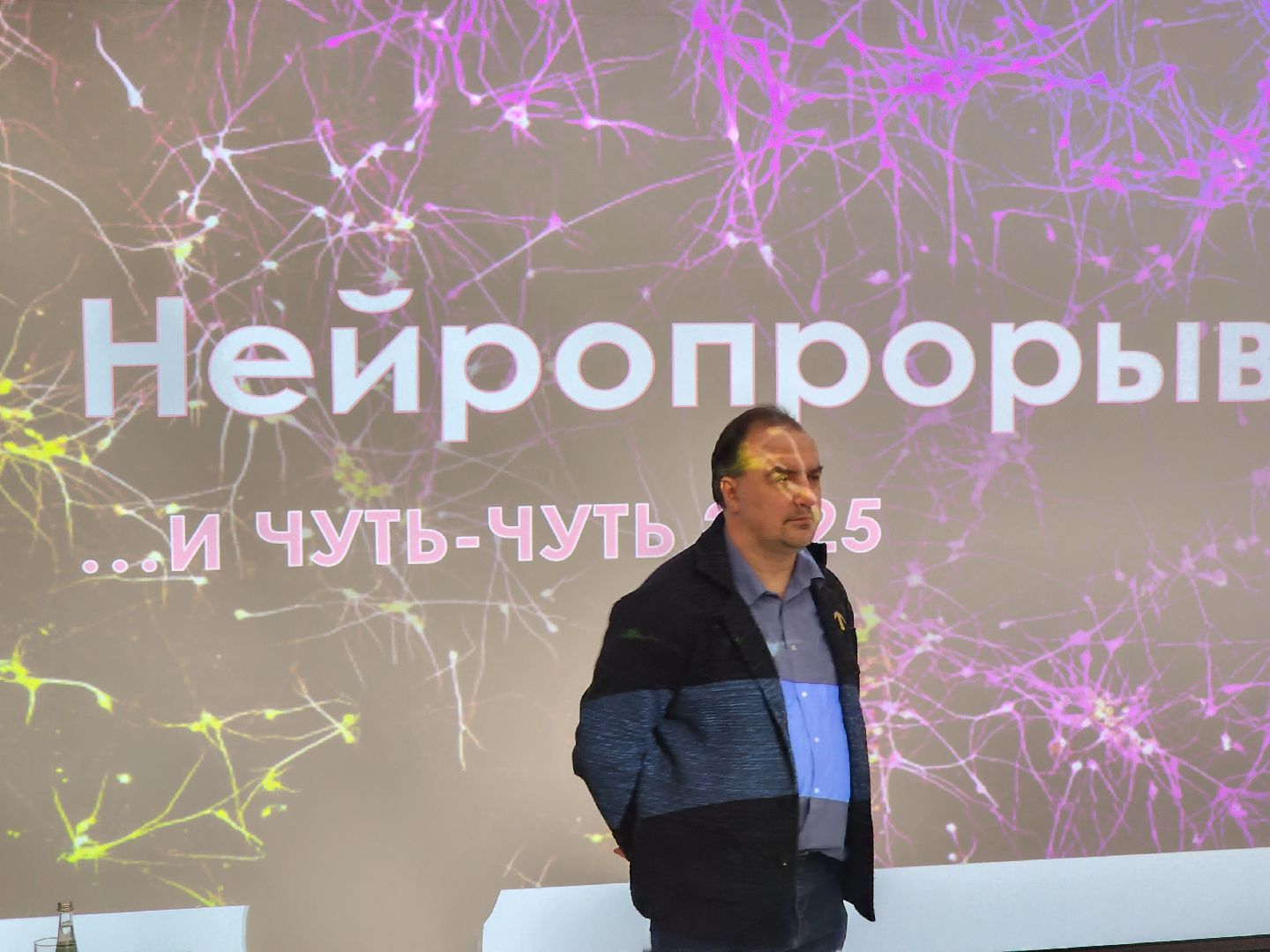 долгопрудный, технопарк физтех-лицея, научный лекторий, Анна Хоружая, Алексей Паевский, нейроновости, вертикалки,