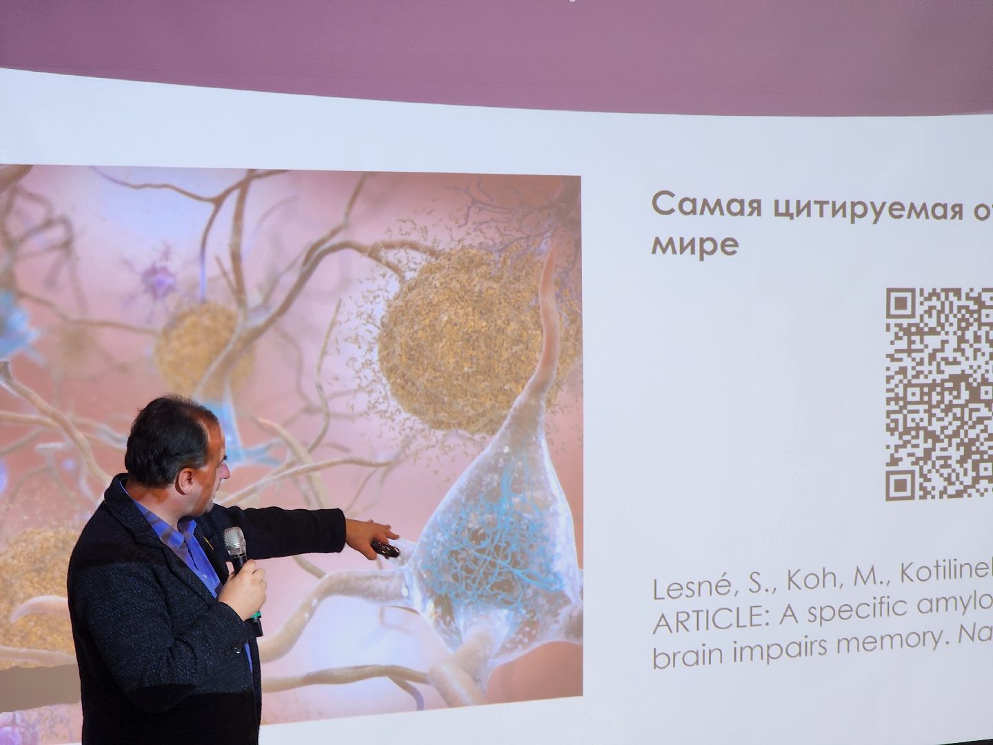 долгопрудный, технопарк физтех-лицея, научный лекторий, Анна Хоружая, Алексей Паевский, нейроновости, вертикалки,