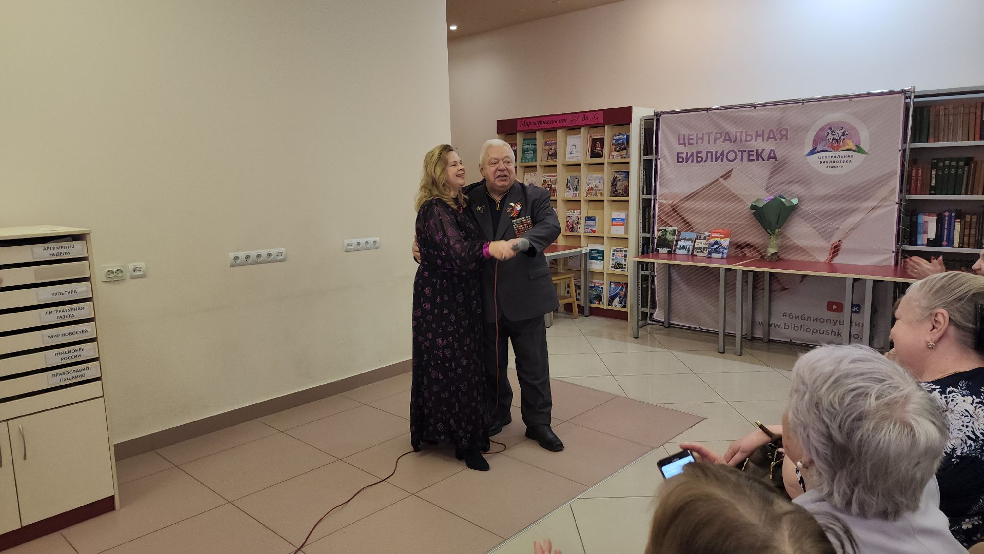 пушкино, центральная библиотека, день снятия блокады ленинграда, узники фашистских концлагерей, дети блокадного ленинграда, вертикалки, концерт,