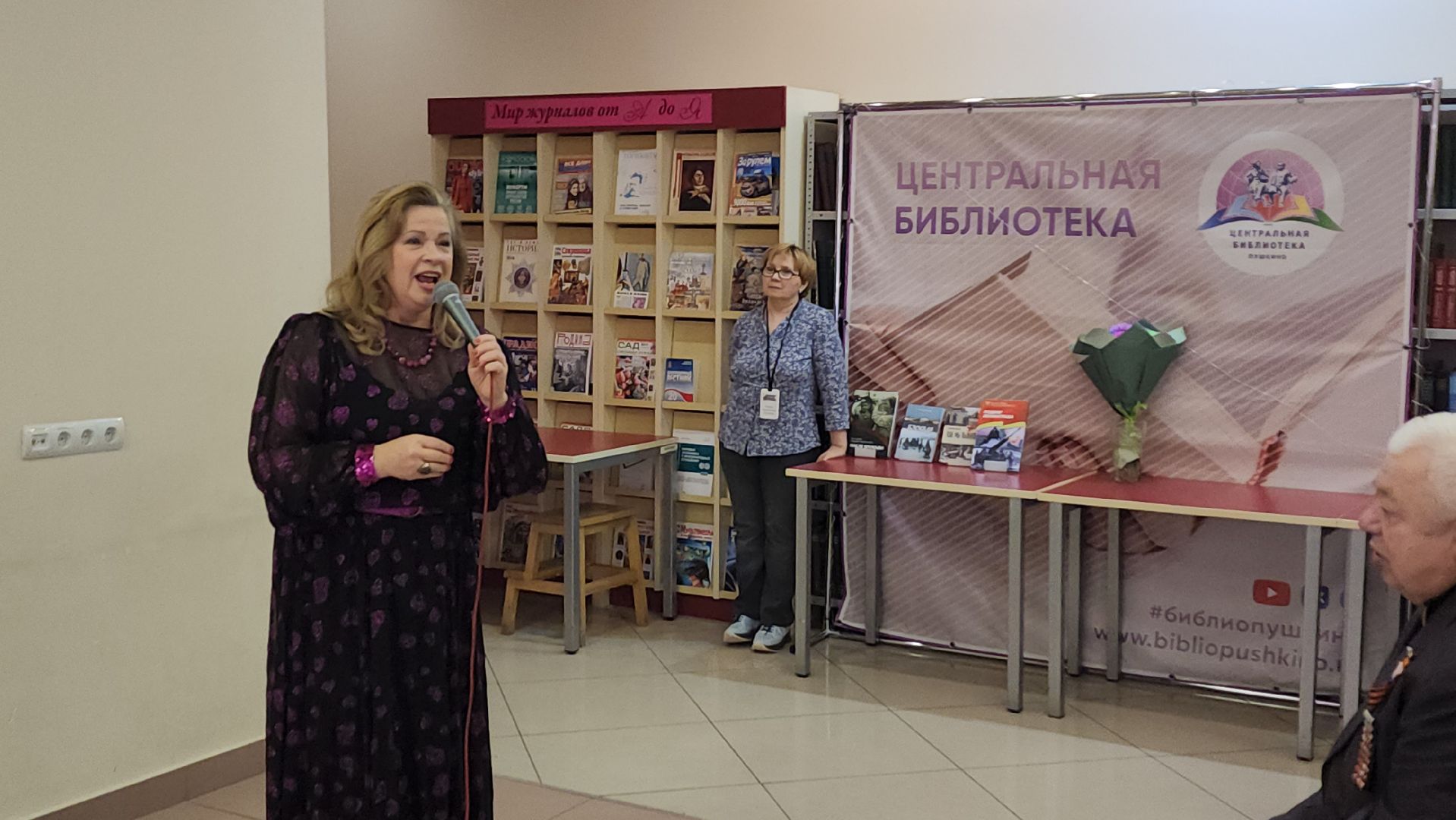 пушкино, центральная библиотека, день снятия блокады ленинграда, узники фашистских концлагерей, дети блокадного ленинграда, вертикалки, концерт,