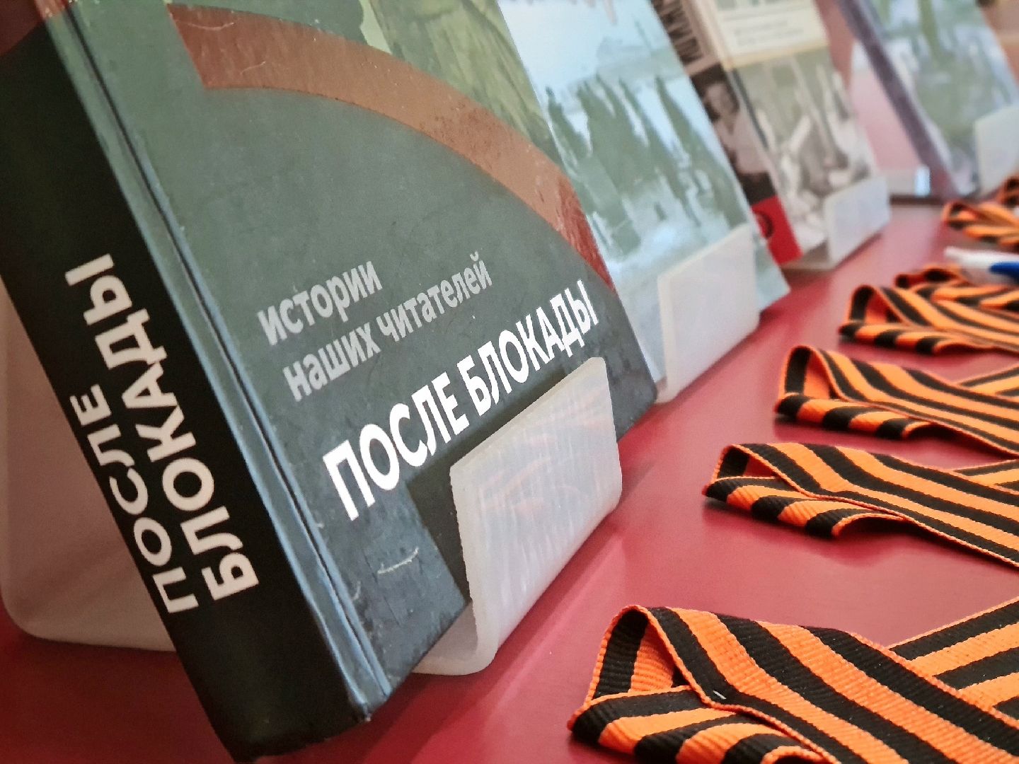 пушкино, центральная библиотека, день снятия блокады ленинграда, узники фашистских концлагерей, дети блокадного ленинграда, вертикалки, концерт,