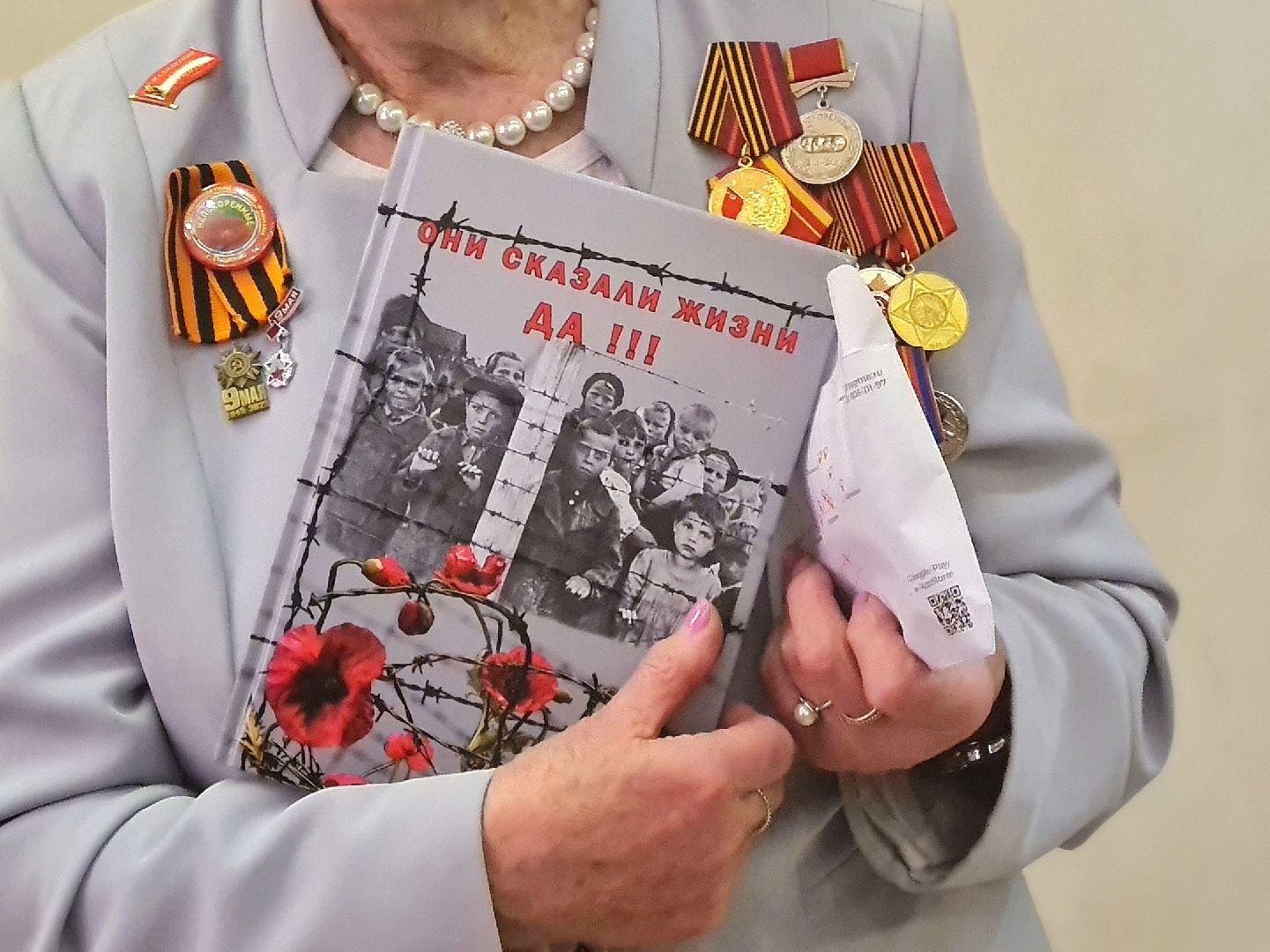 пушкино, центральная библиотека, день снятия блокады ленинграда, узники фашистских концлагерей, дети блокадного ленинграда, вертикалки, концерт,